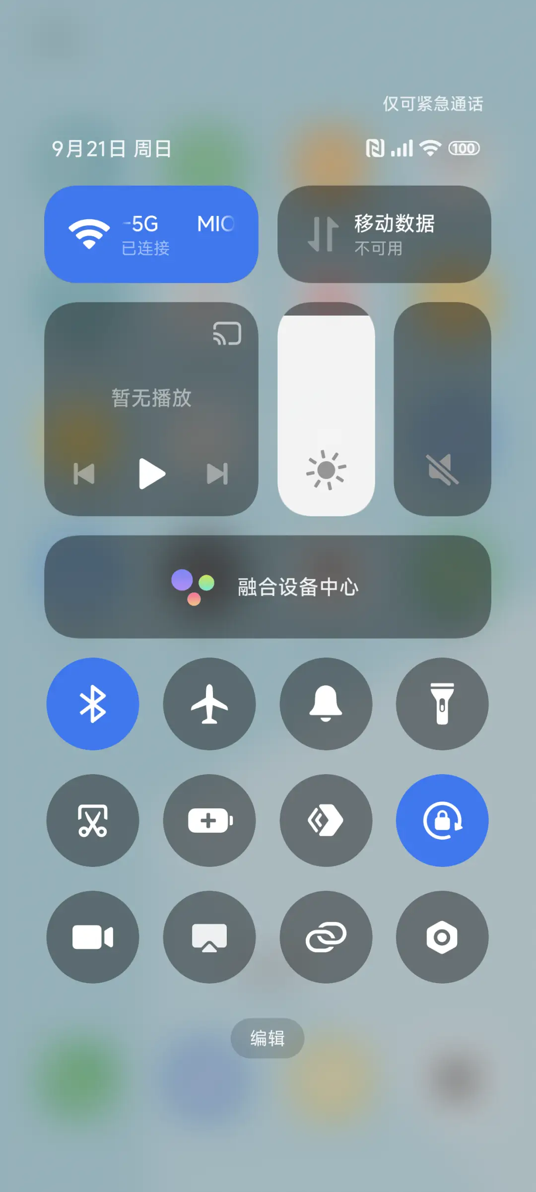 轻UI - Screenshot 5