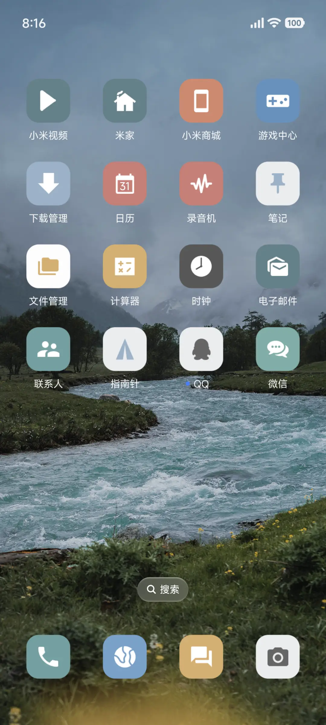 超级澎湃景深OS - Screenshot 3