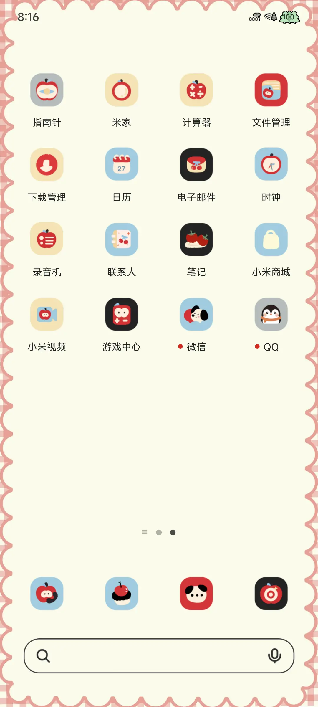 线条腊肠汪 - Screenshot 4