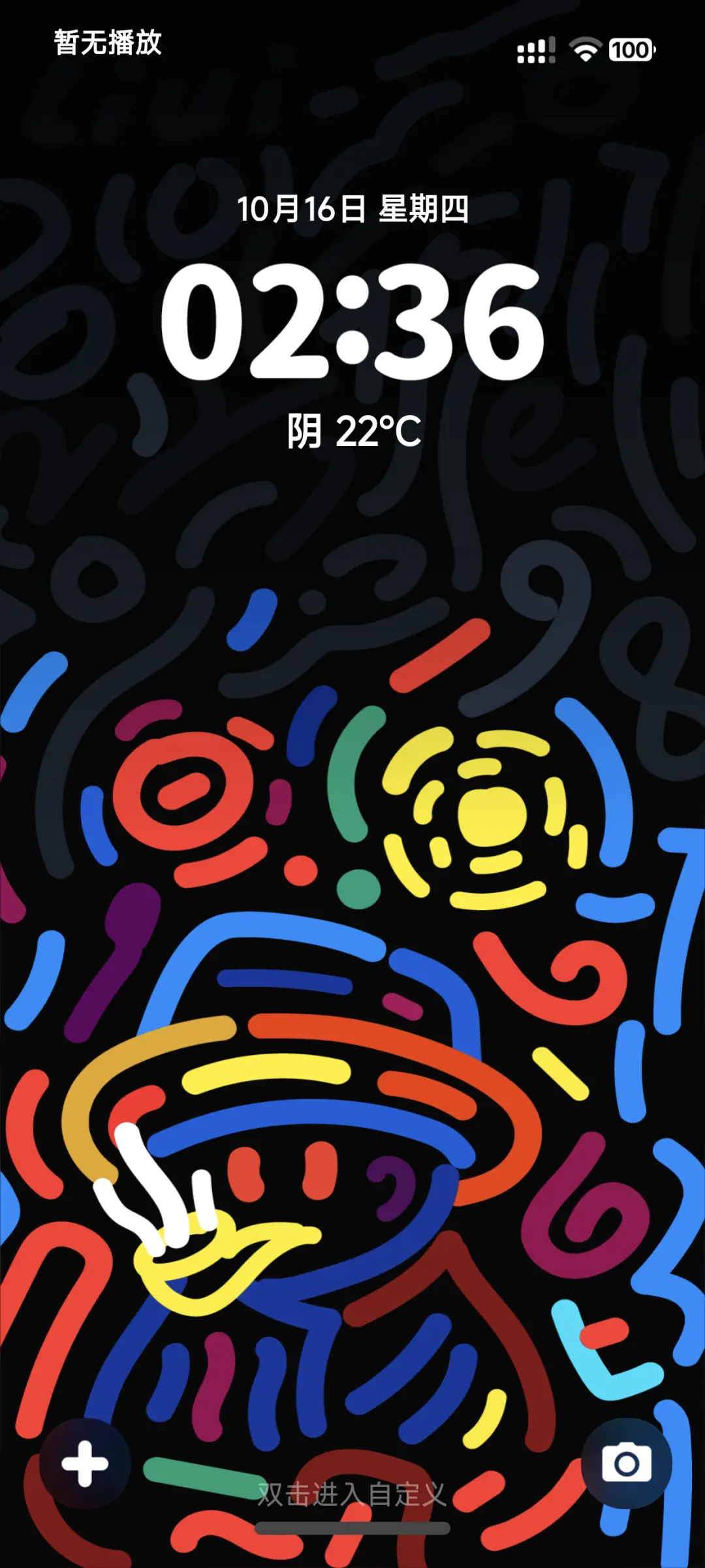 LIUI16 - Screenshot 2