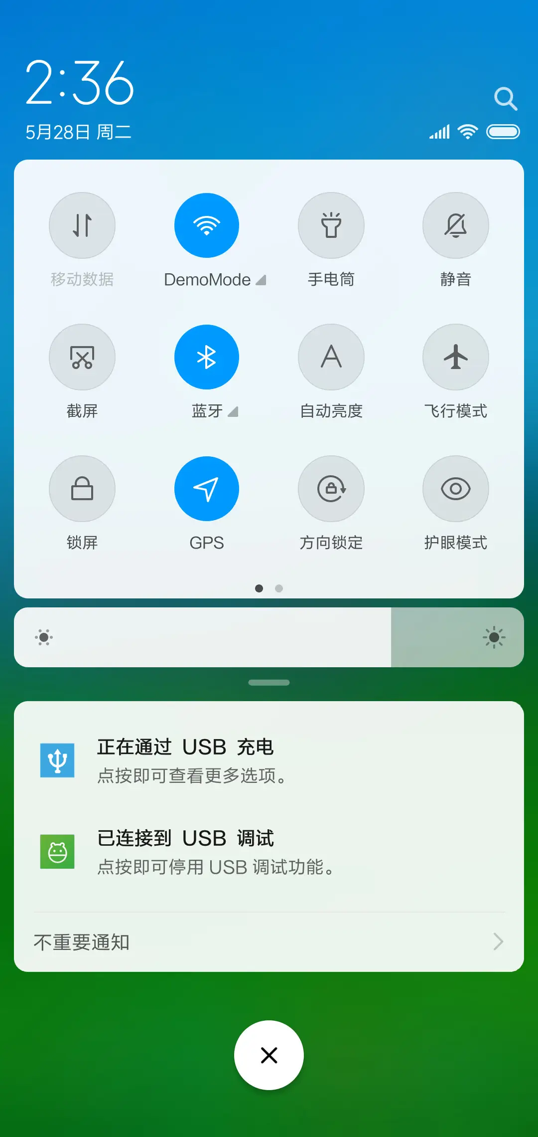 春景 - Screenshot 5