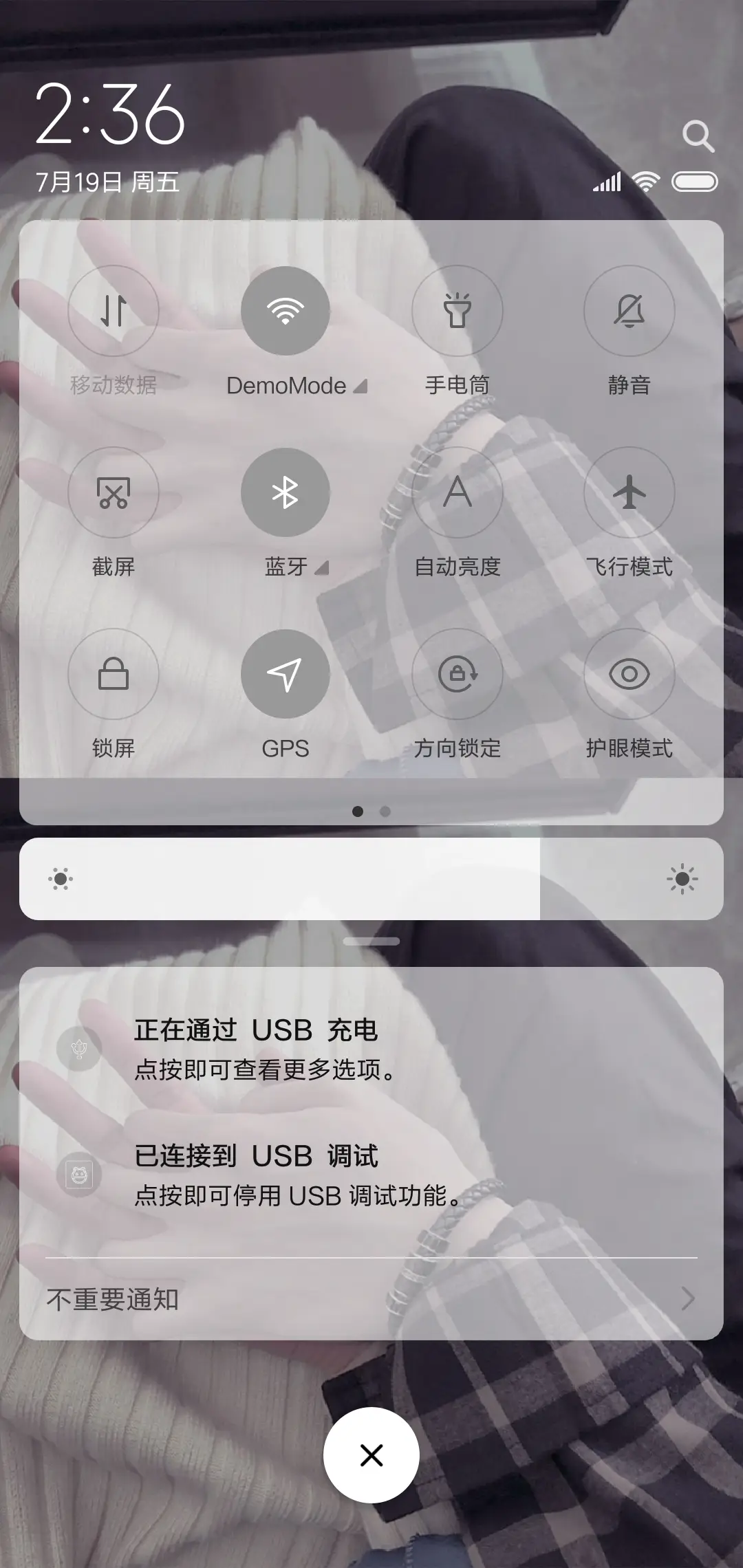 因为爱情 - Screenshot 5
