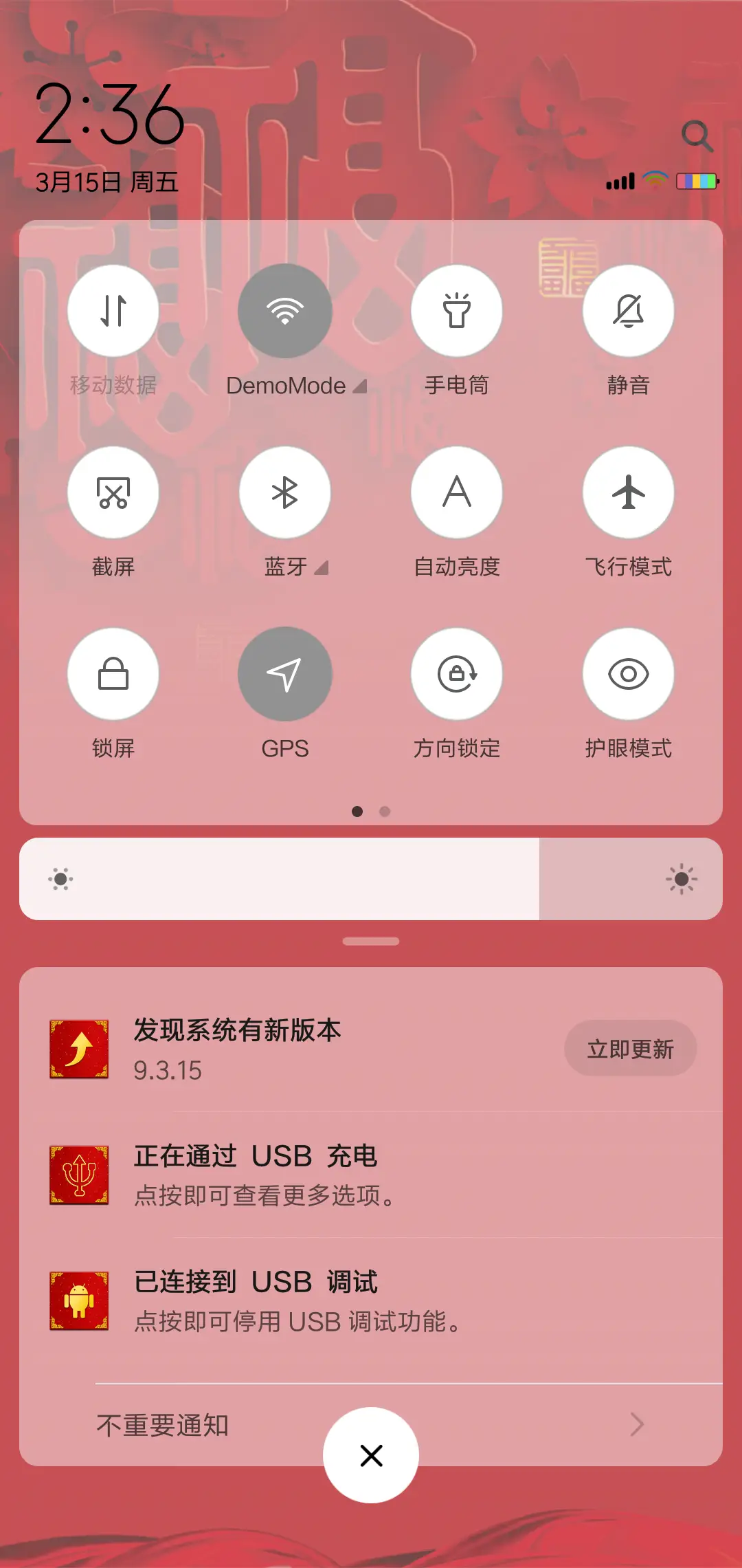 金猪年 迎财神 - Screenshot 5