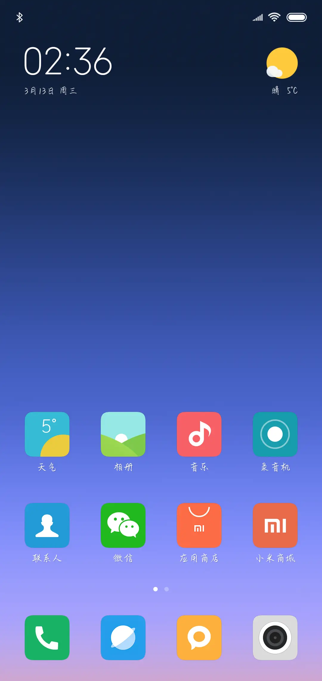 X－热血江湖体 - Screenshot 4