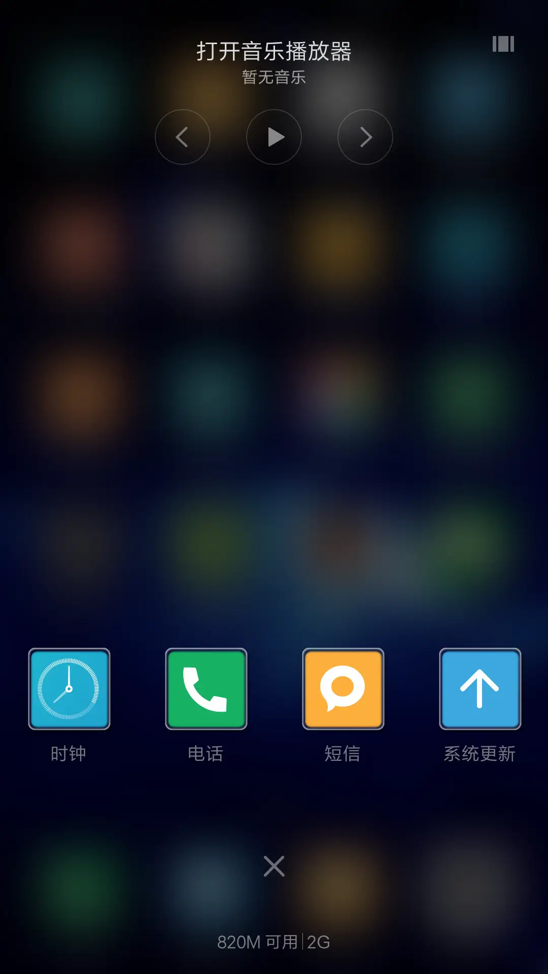好评送兑换码 】夜空v8 - Screenshot 4