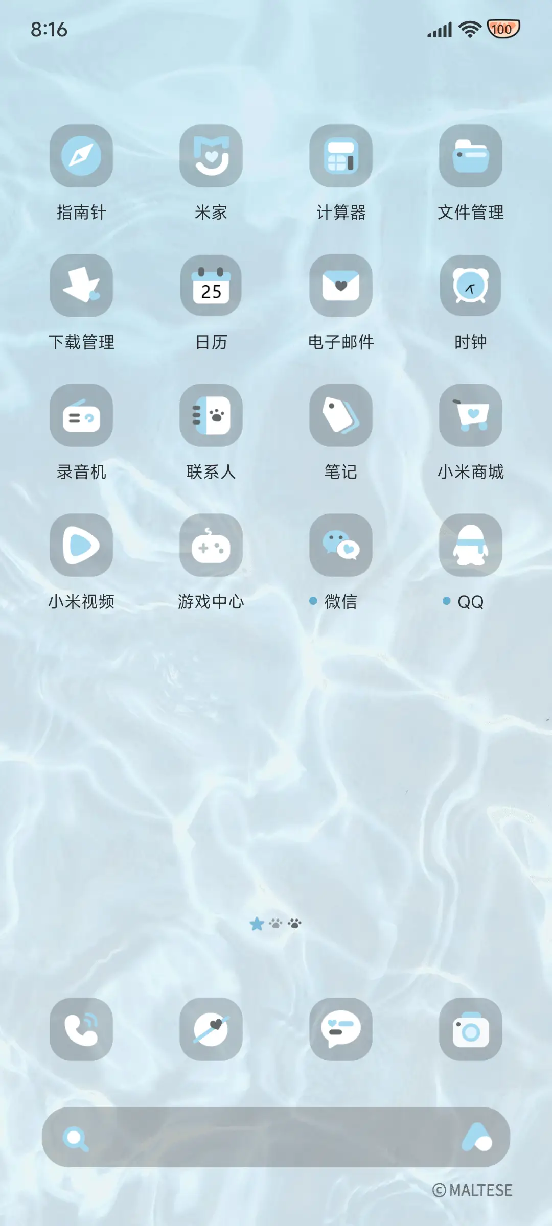 线条小狗清凉水波纹 - Screenshot 6