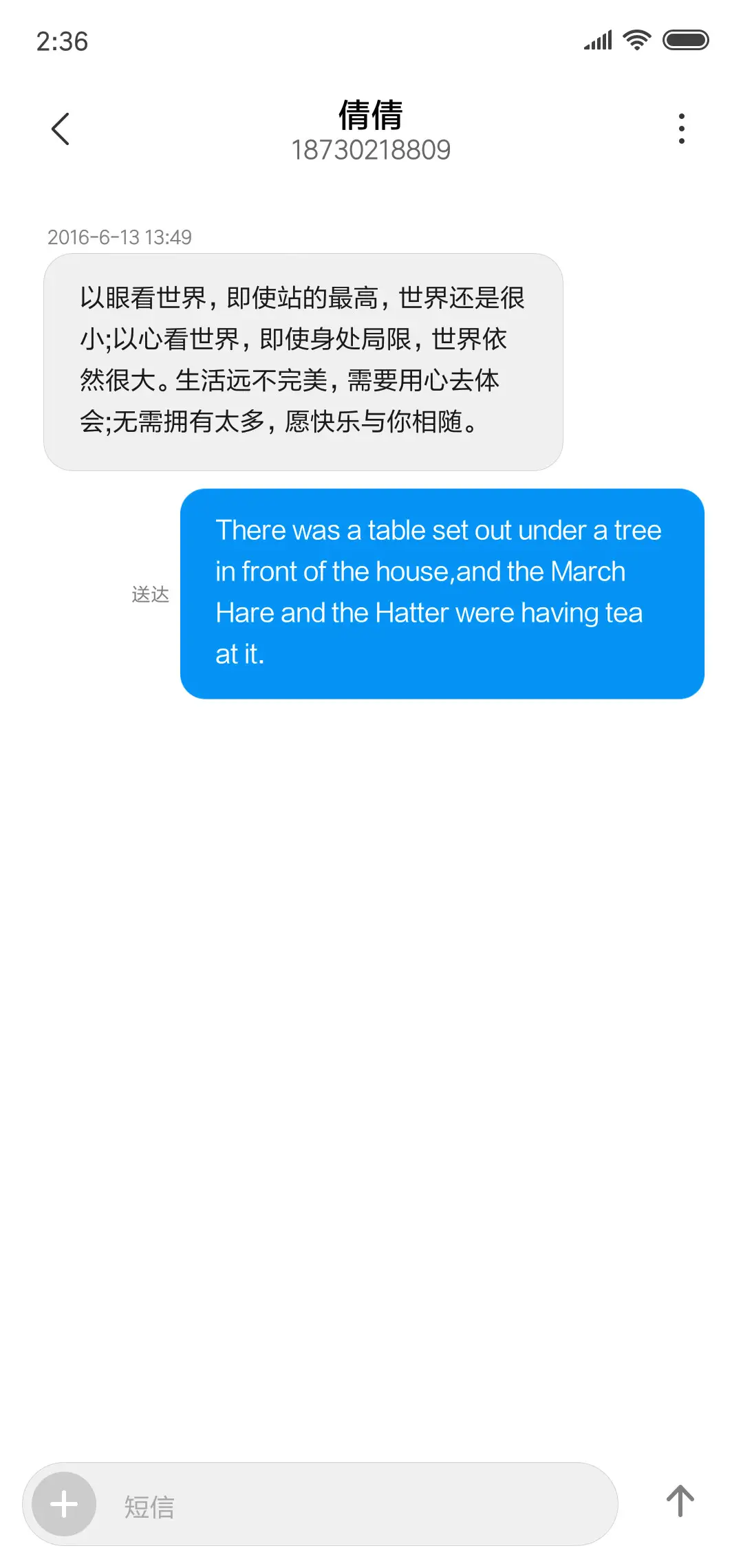 极地之美 - Screenshot 8