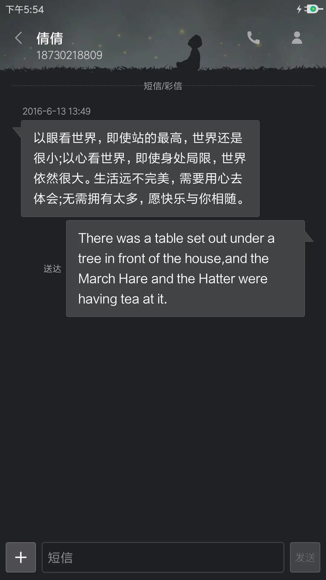 忆影 - Screenshot 8