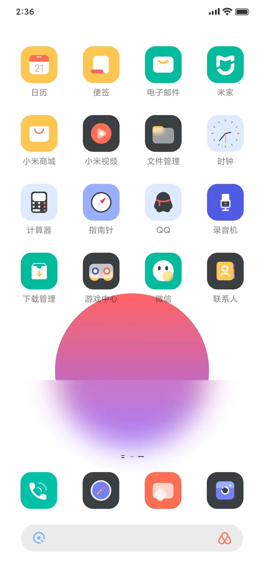 Rise - Screenshot 5