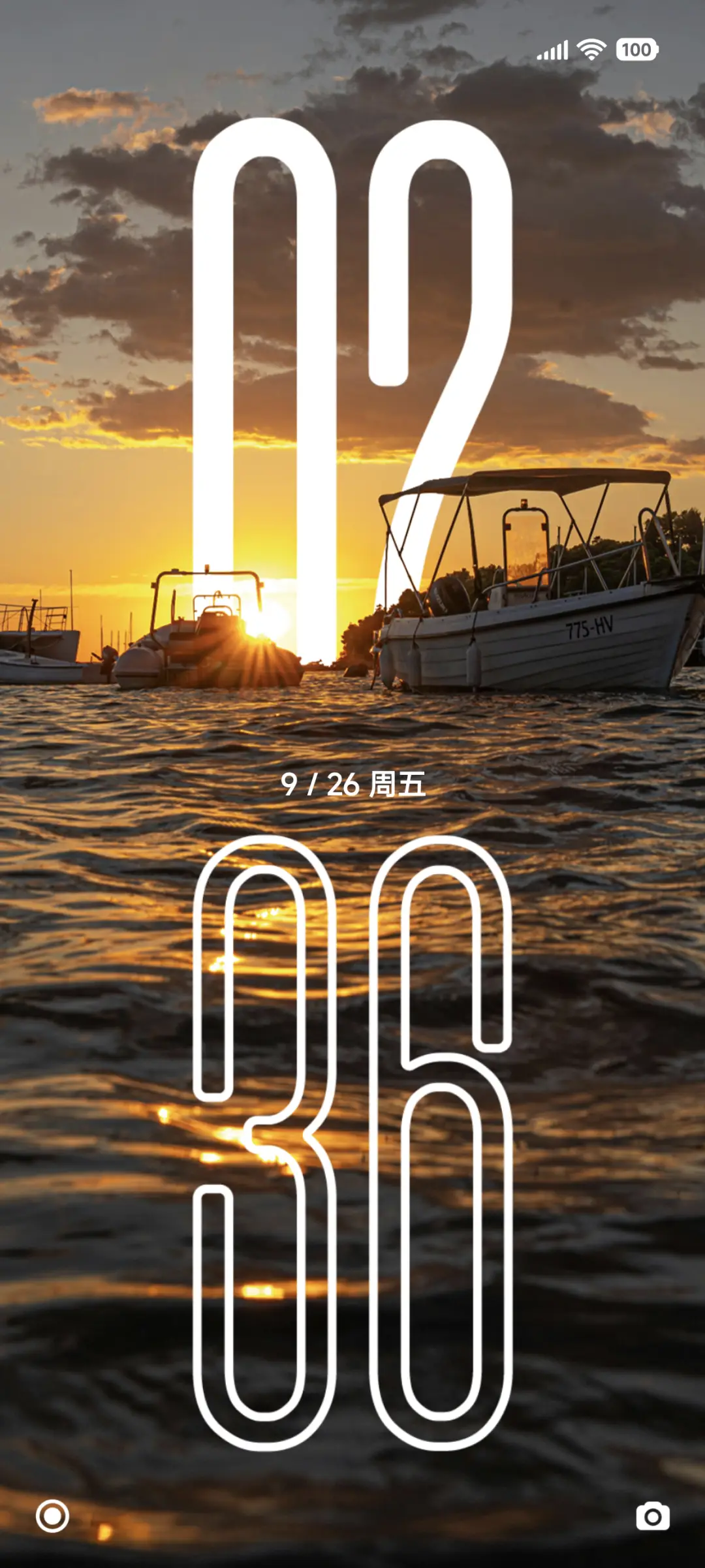 超级澎湃Max - Screenshot 1