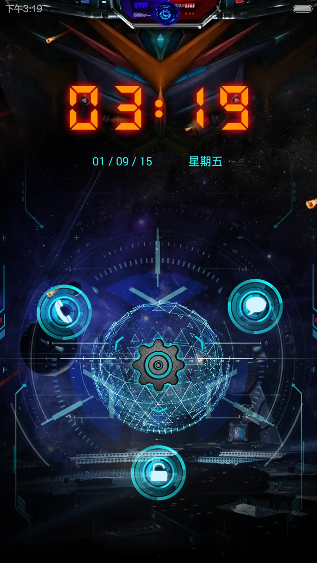 月黑之时（机械之心）