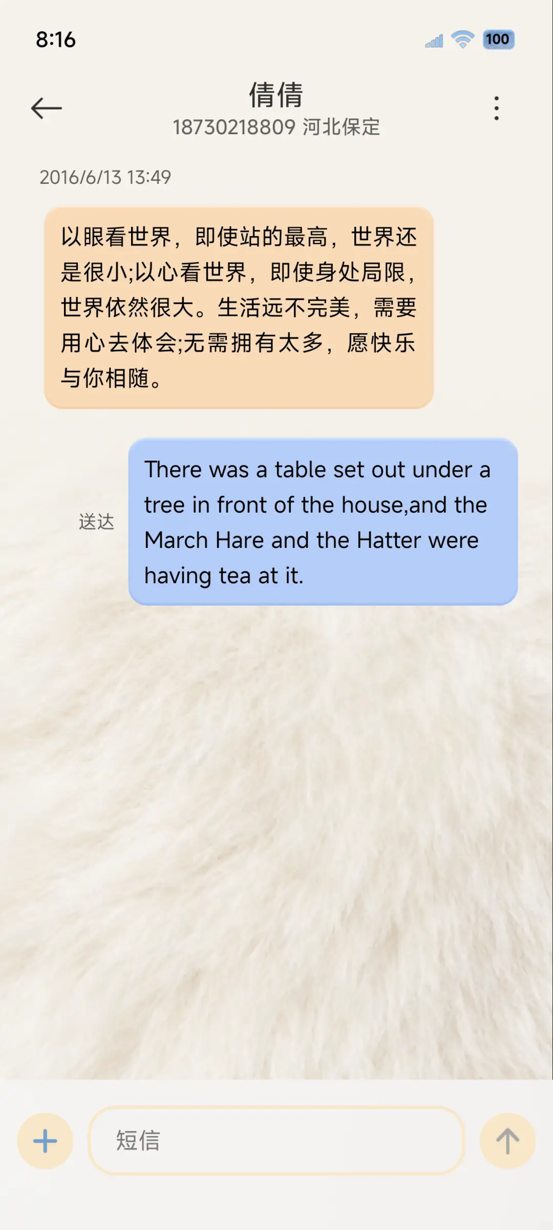 原生os毛绒绒组件 - Screenshot 8