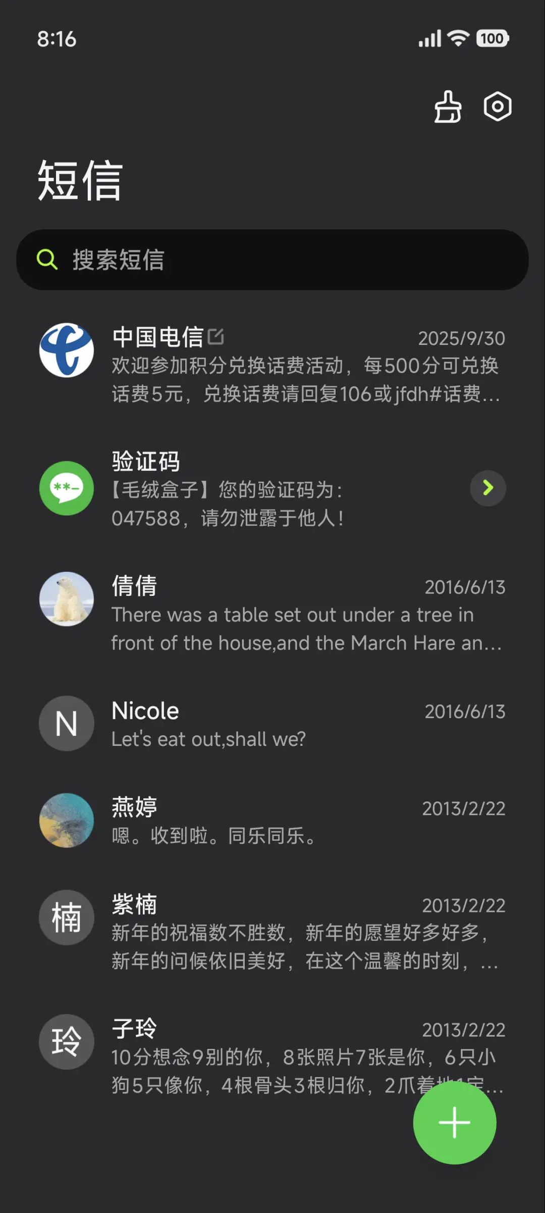 呼吸灯护眼微光 - Screenshot 9