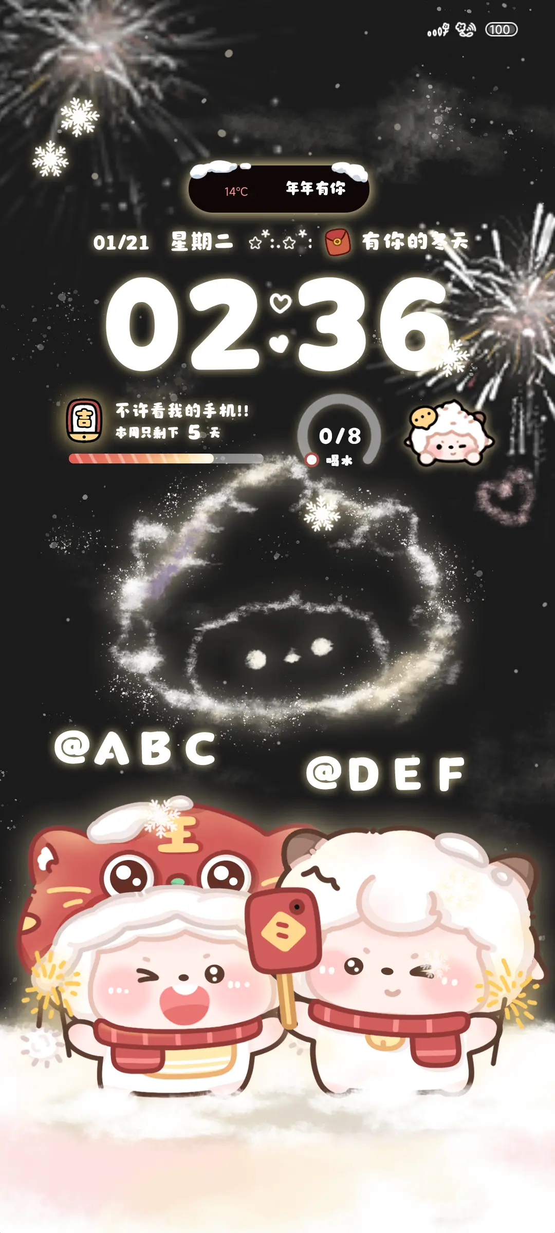 懒羊羊黑夜浪漫烟花 - Screenshot 1