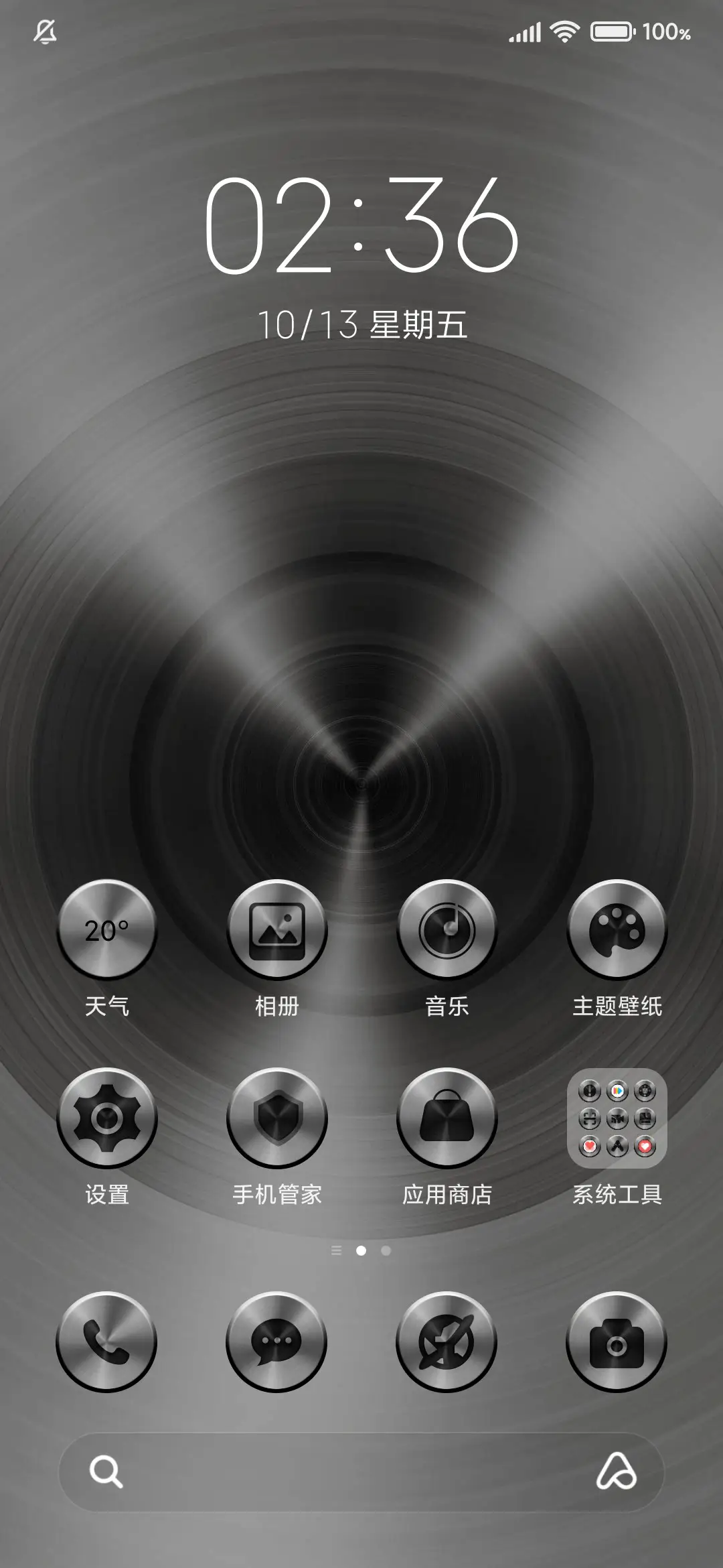 组件 冷银色 - Screenshot 2