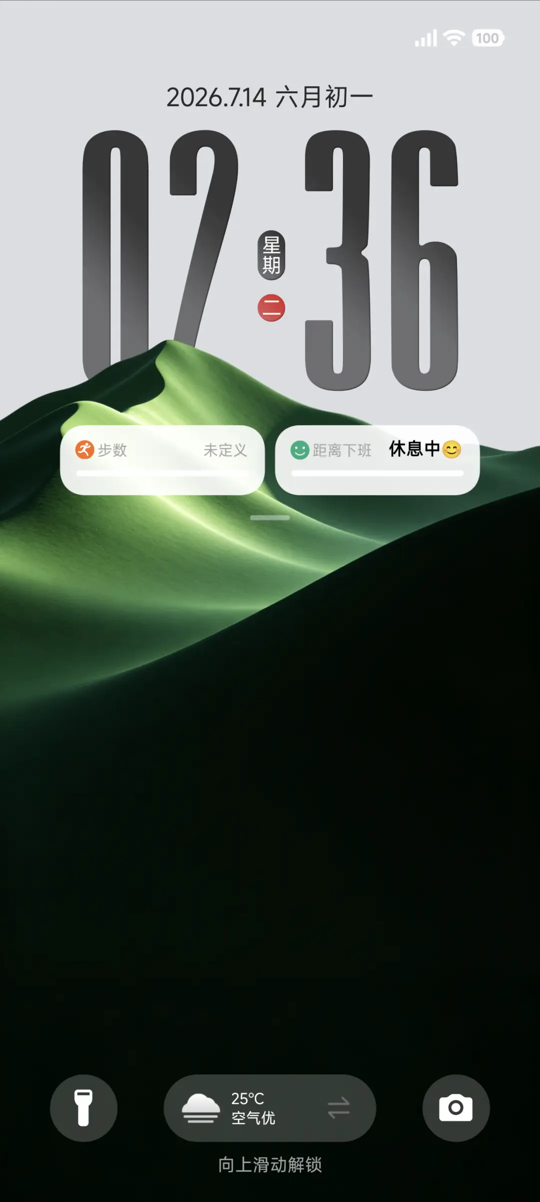润彩 THEME for Xiaomi MIUI HyperOS