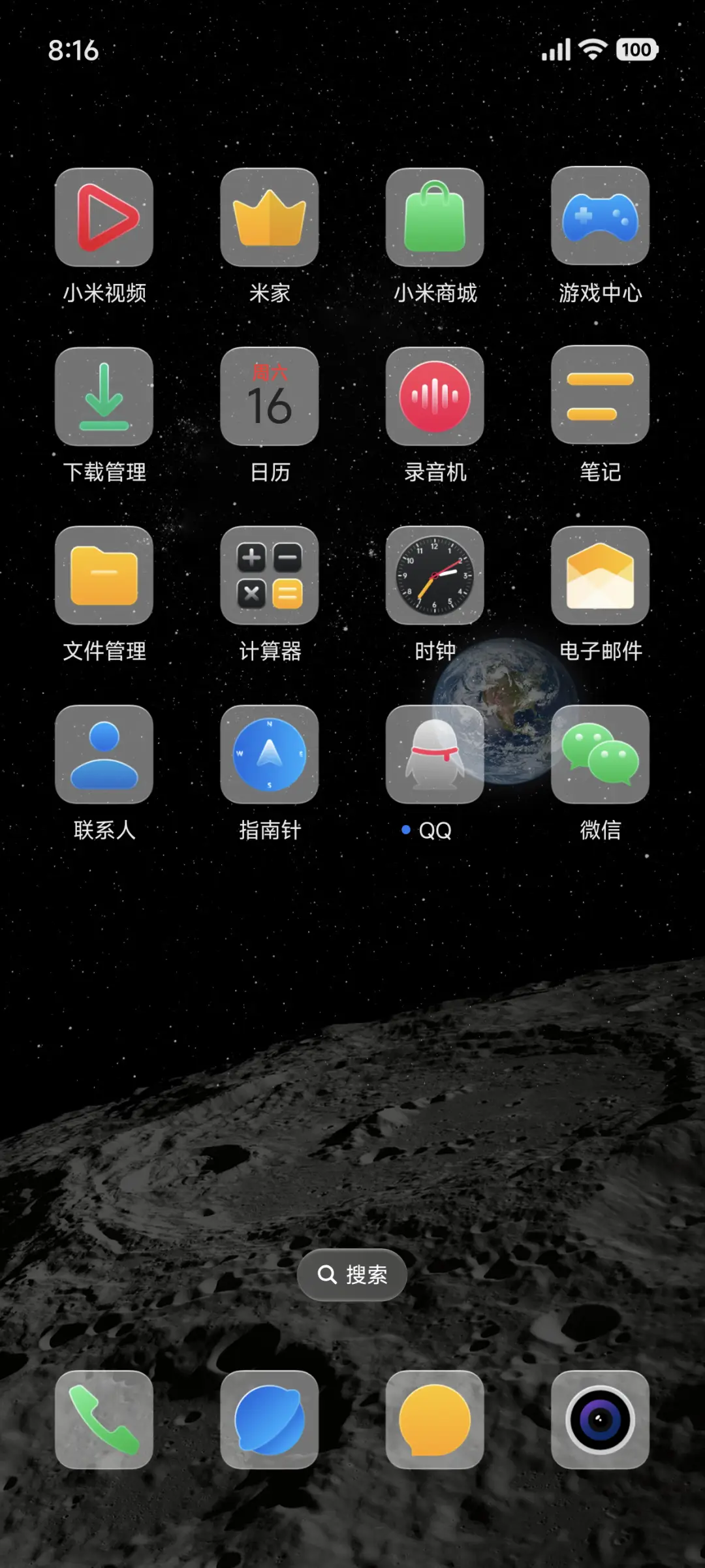 OS蓝色奇迹 - Screenshot 3