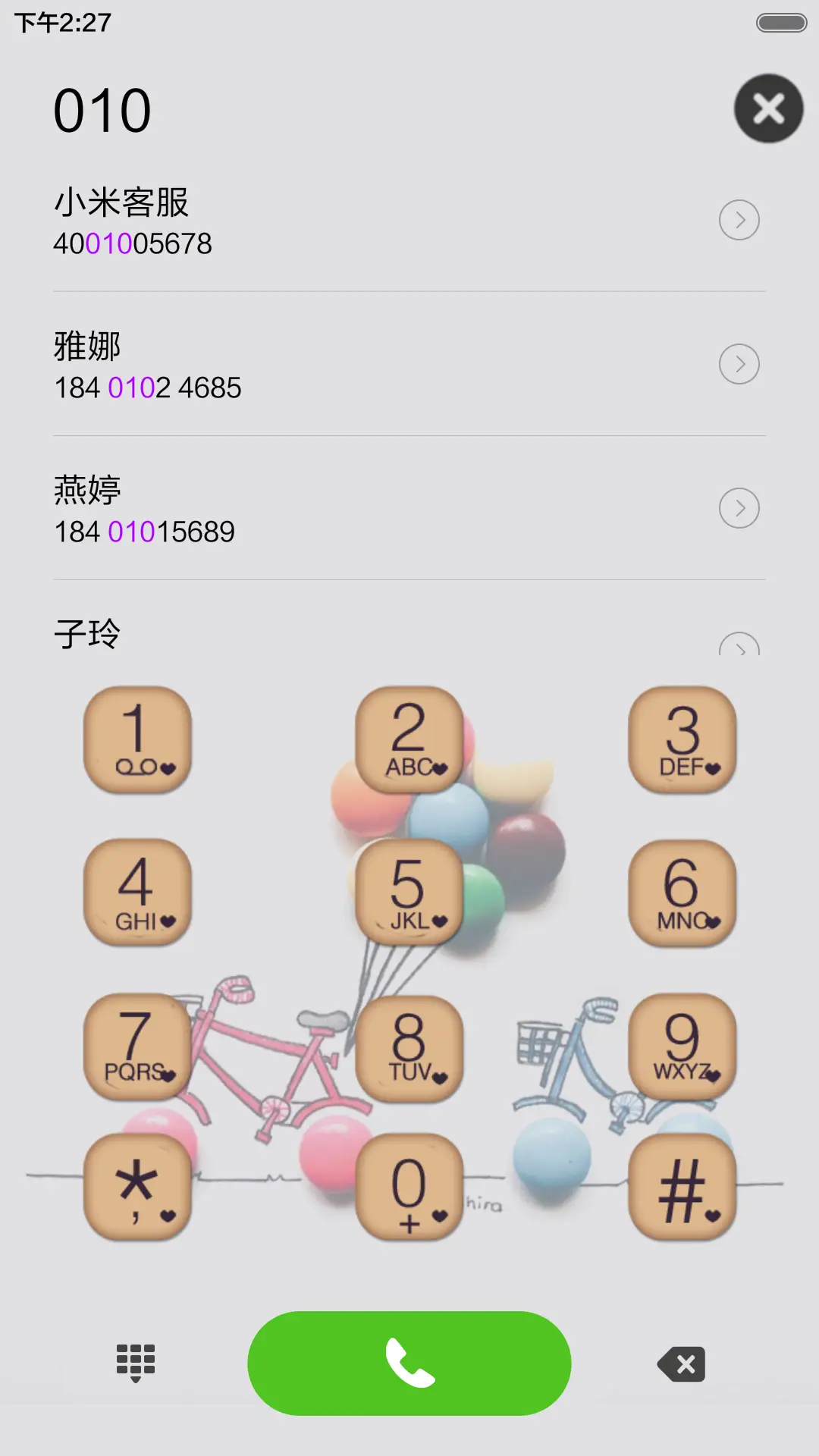 想和你一起慢慢到老 - Screenshot 6