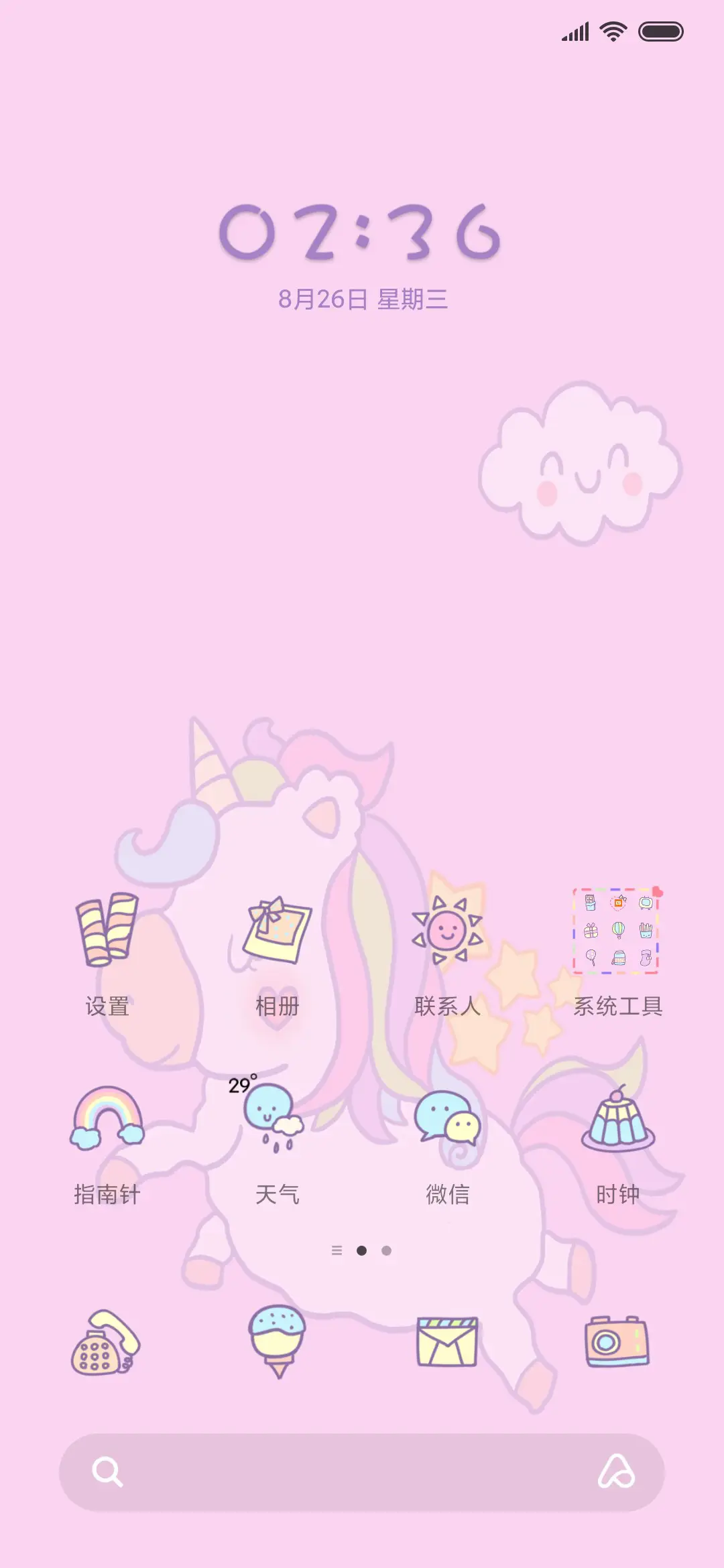 仙女梦幻独角兽 - Screenshot 2