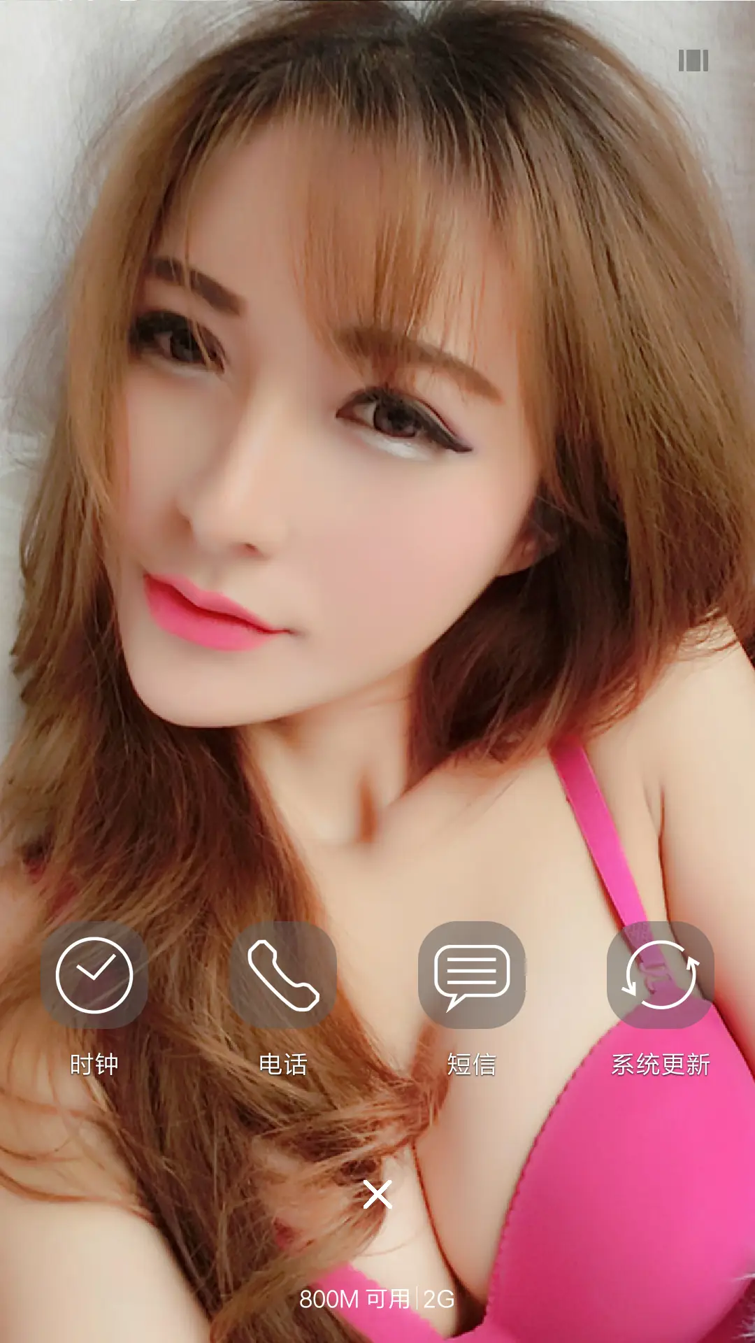 天使的秘密 - Screenshot 7