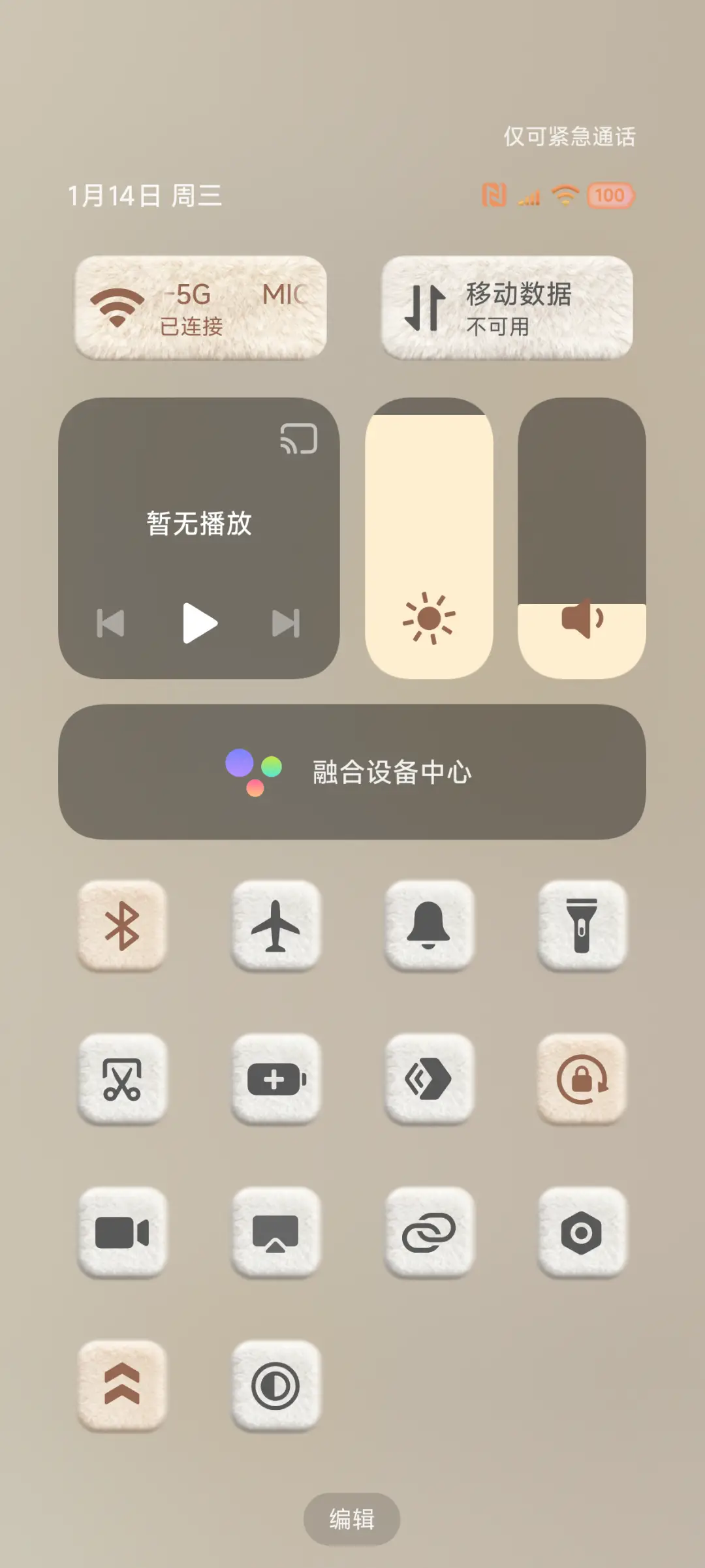 毛绒原生 双组件 - Screenshot 7