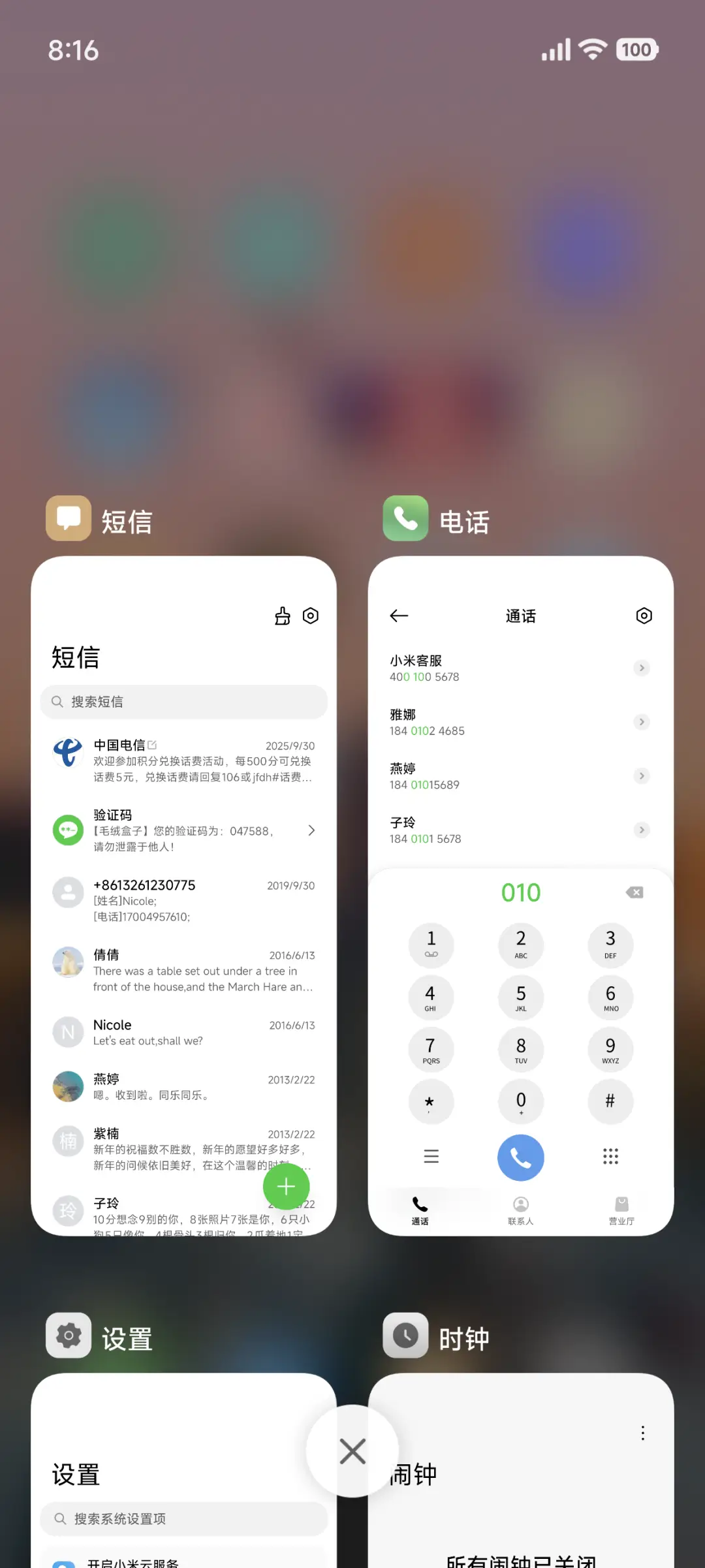 澎湃超级景深 - Screenshot 4