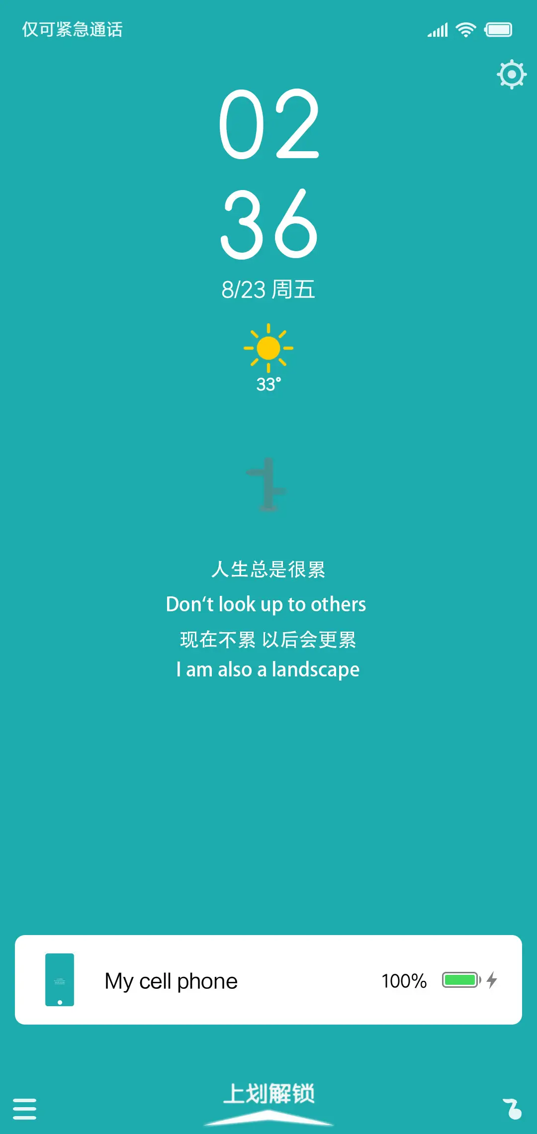 轻雨 THEME for Xiaomi MIUI HyperOS