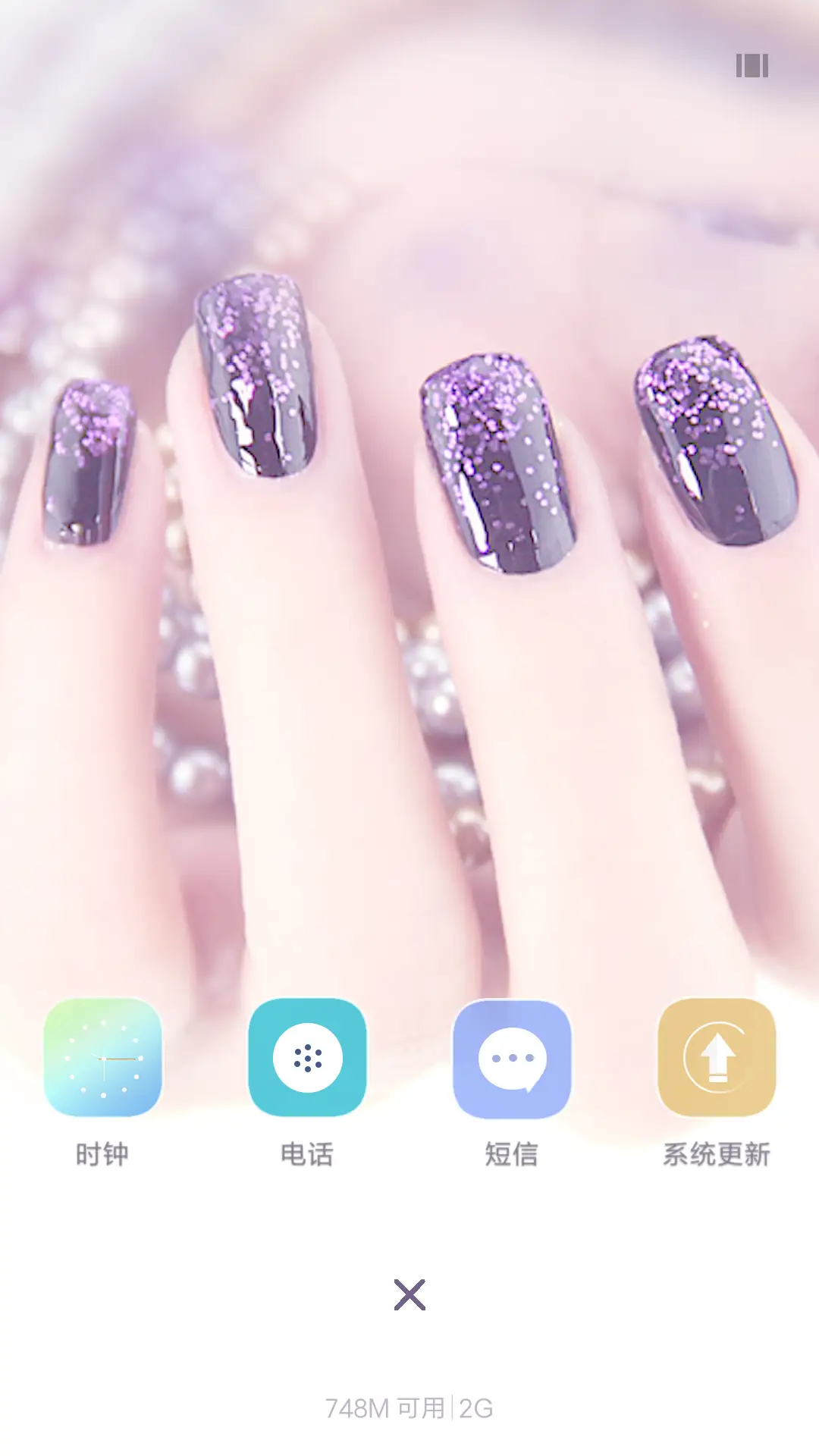 {好评返现}樱花特效+唯美指甲+全功能  - Screenshot 4