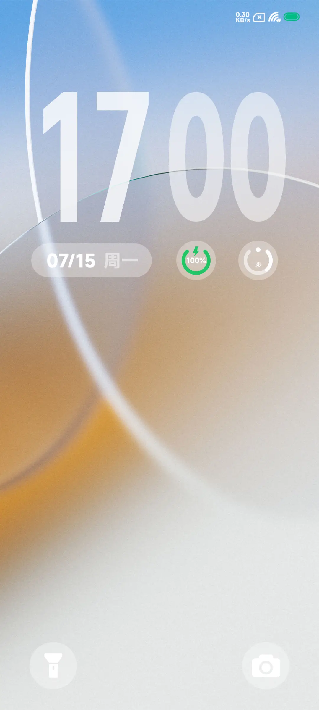 生影 - Screenshot 2