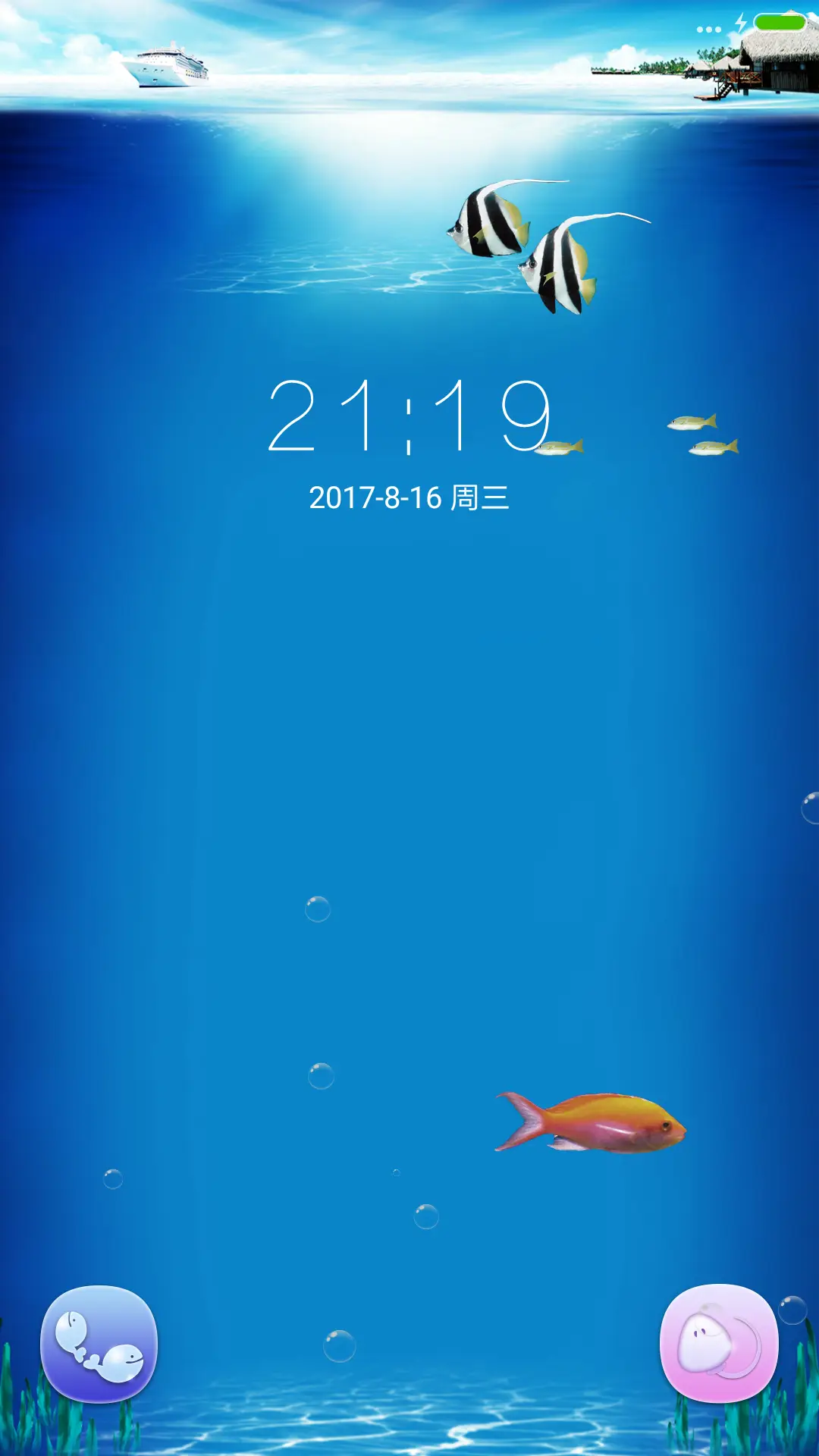 海底世界