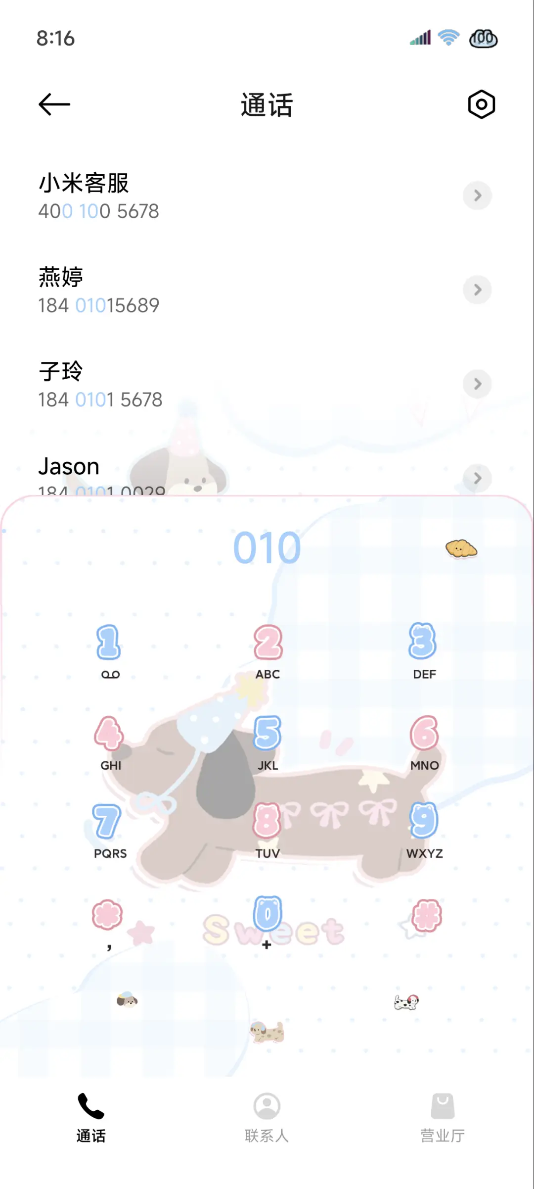 ins可爱腊肠小狗 - Screenshot 6