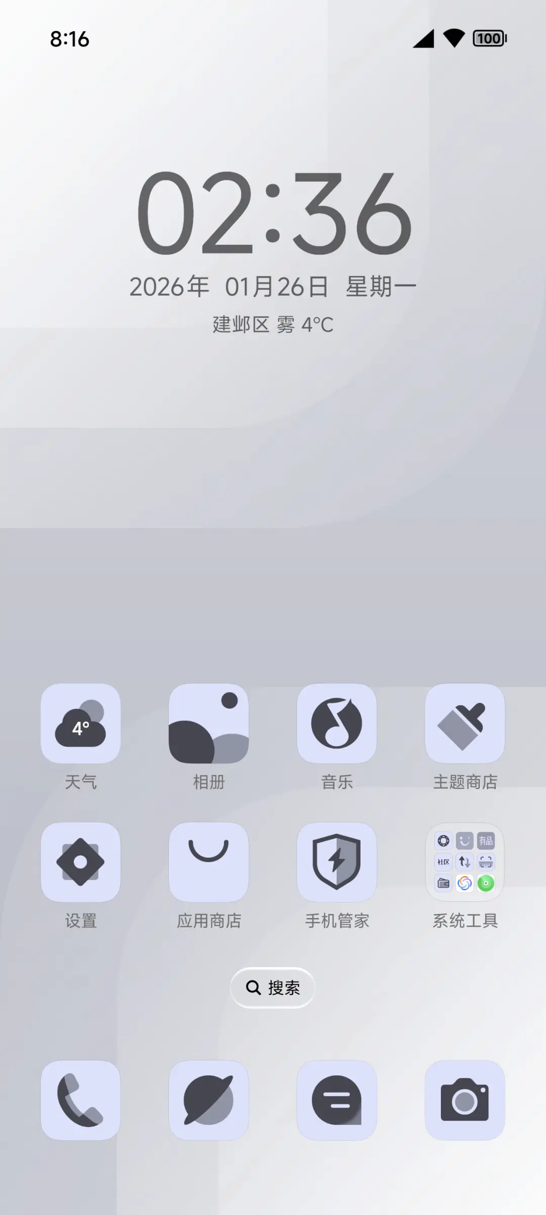 莫奈紫韵 - Screenshot 2