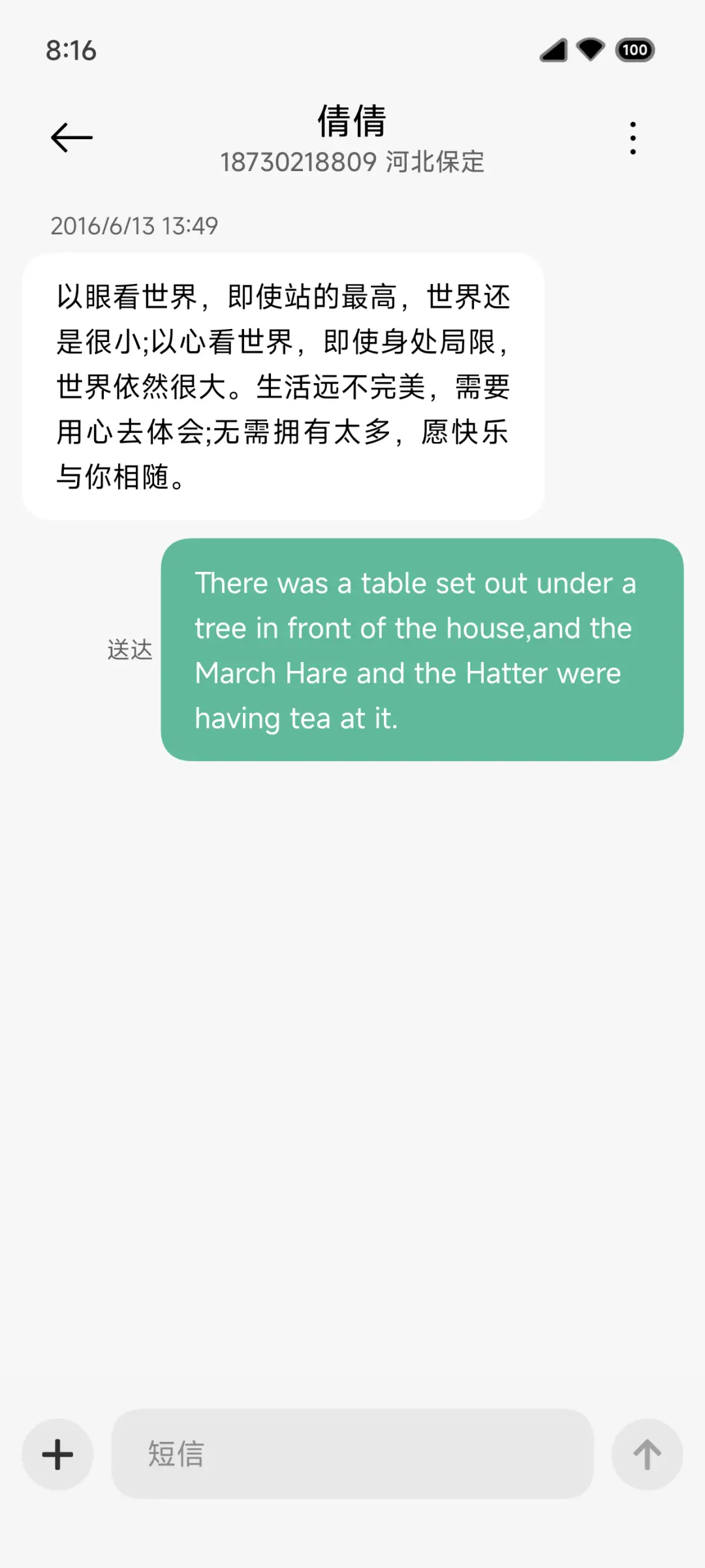 云轻 - Screenshot 9