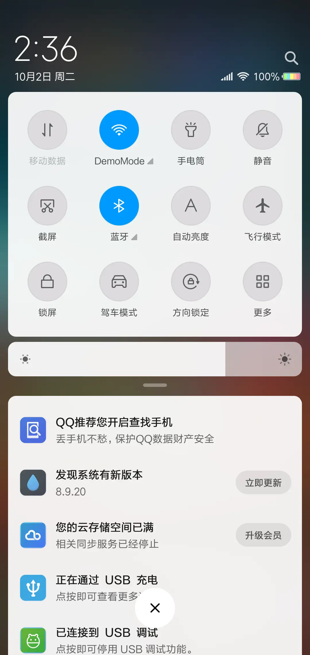 时光荏苒 - Screenshot 4
