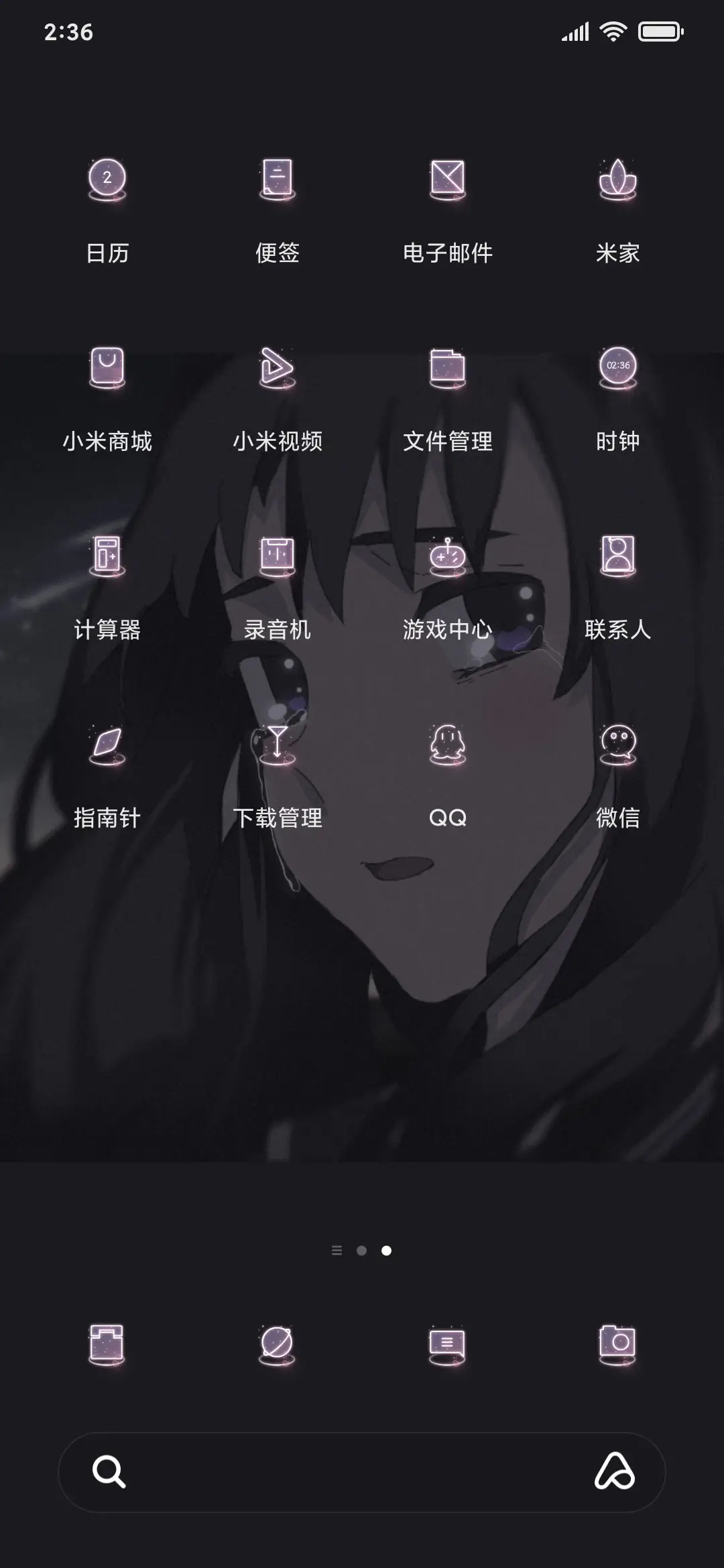 最后的殇 - Screenshot 3