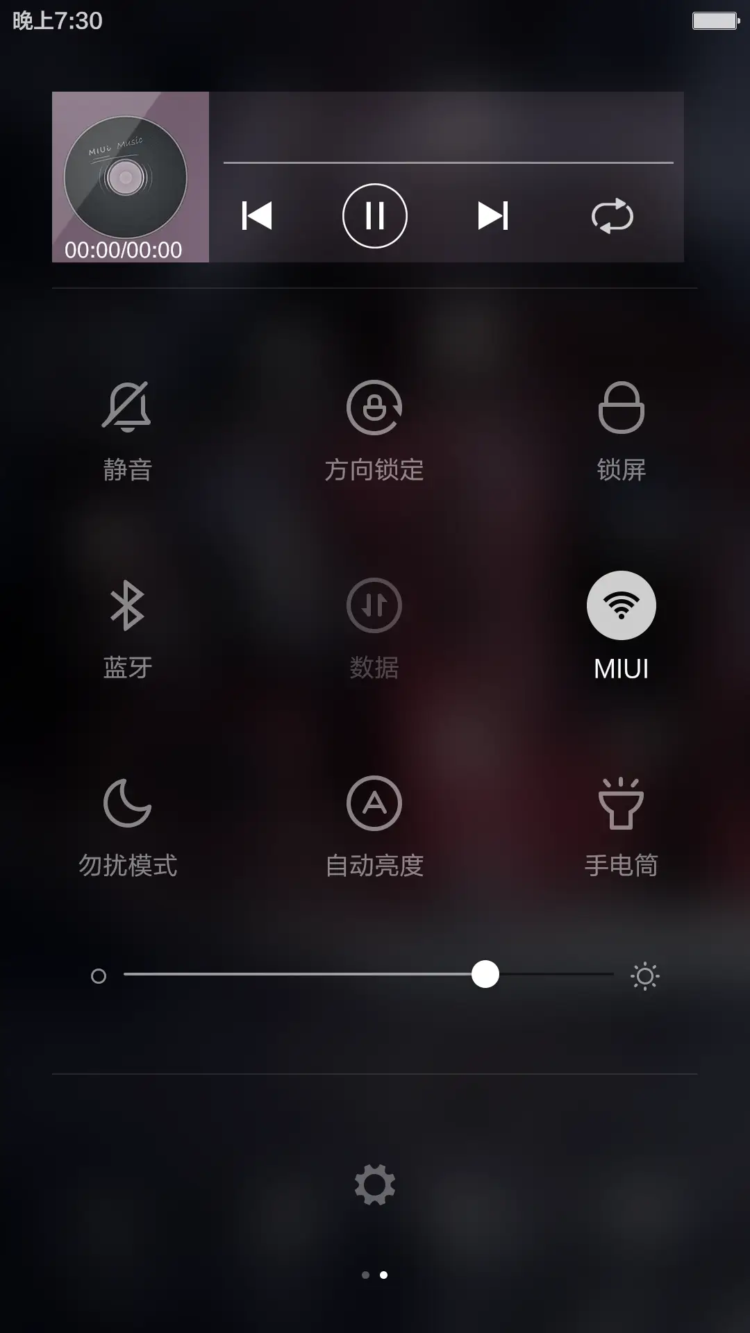 街角之恋【流星动效+好评返现+自定义头像文字】 - Screenshot 7
