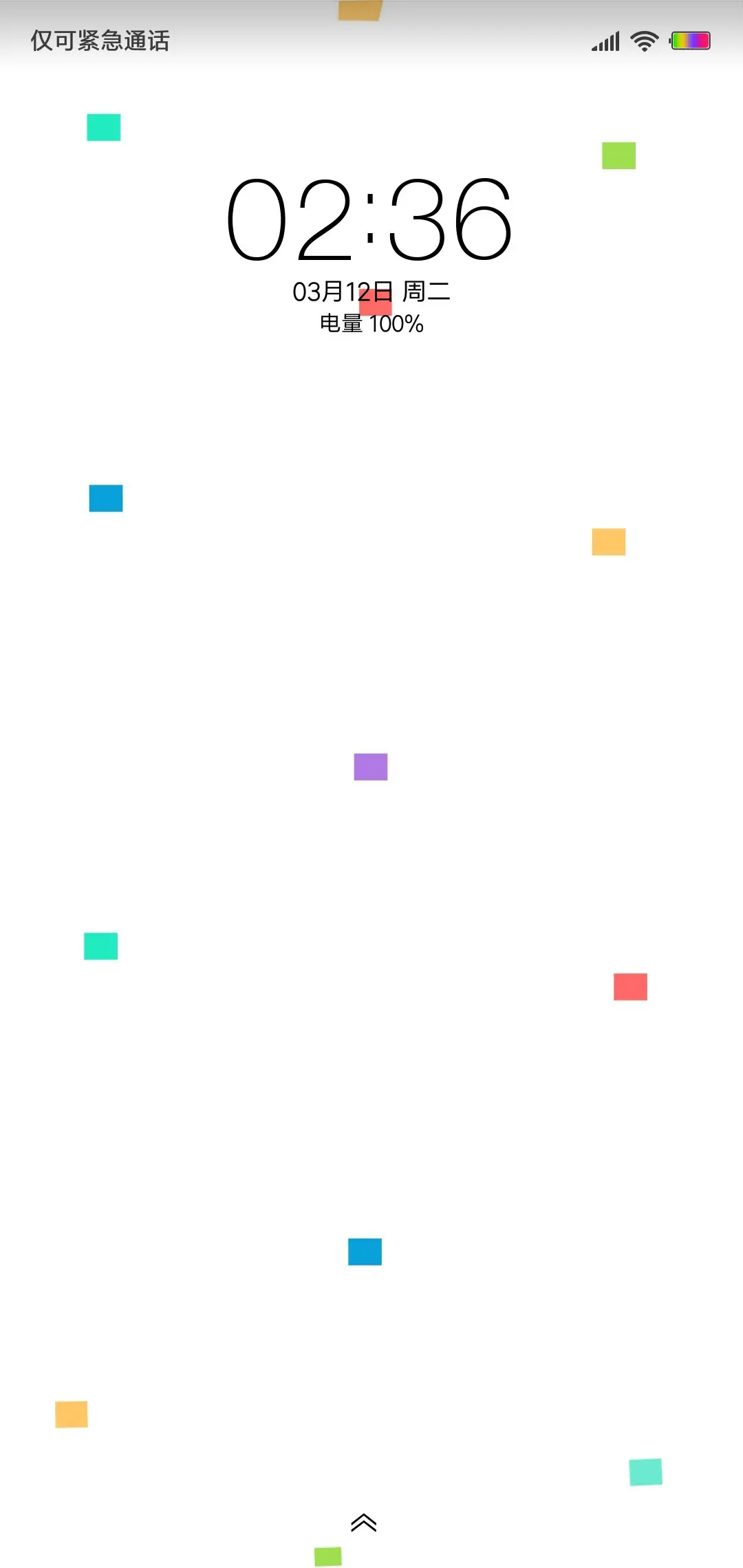 平铺 - Screenshot 1