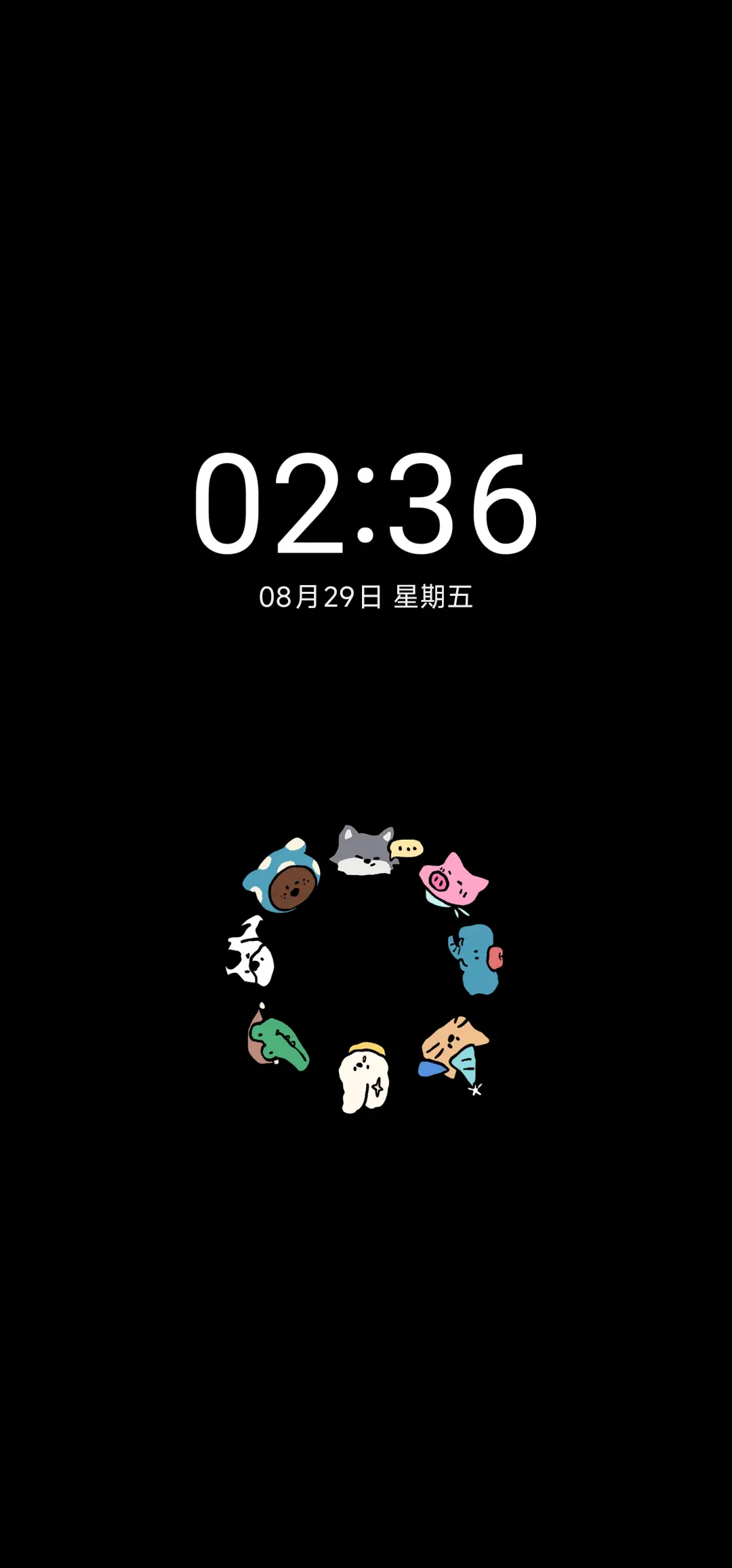 复古童趣小动物 - Screenshot 1