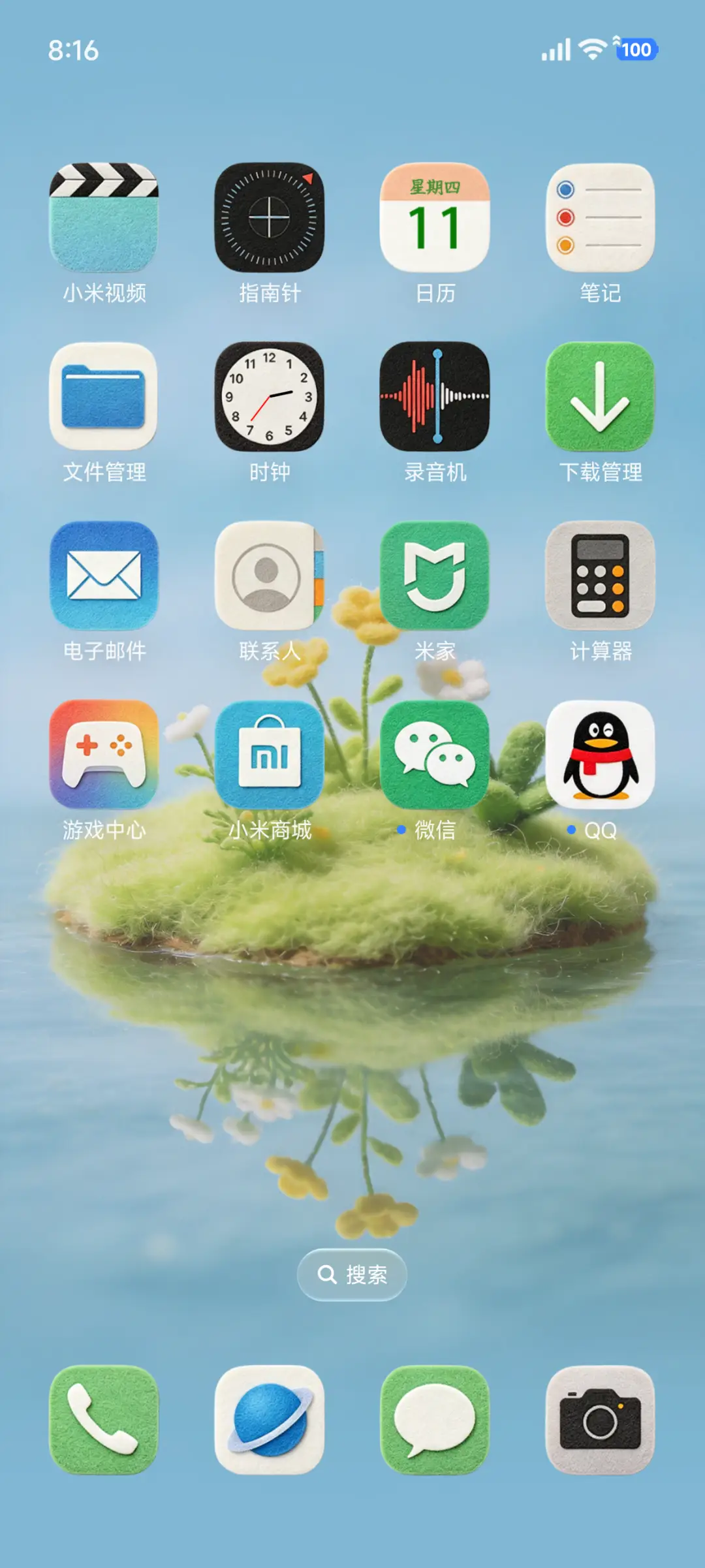 云野重感OS - Screenshot 3