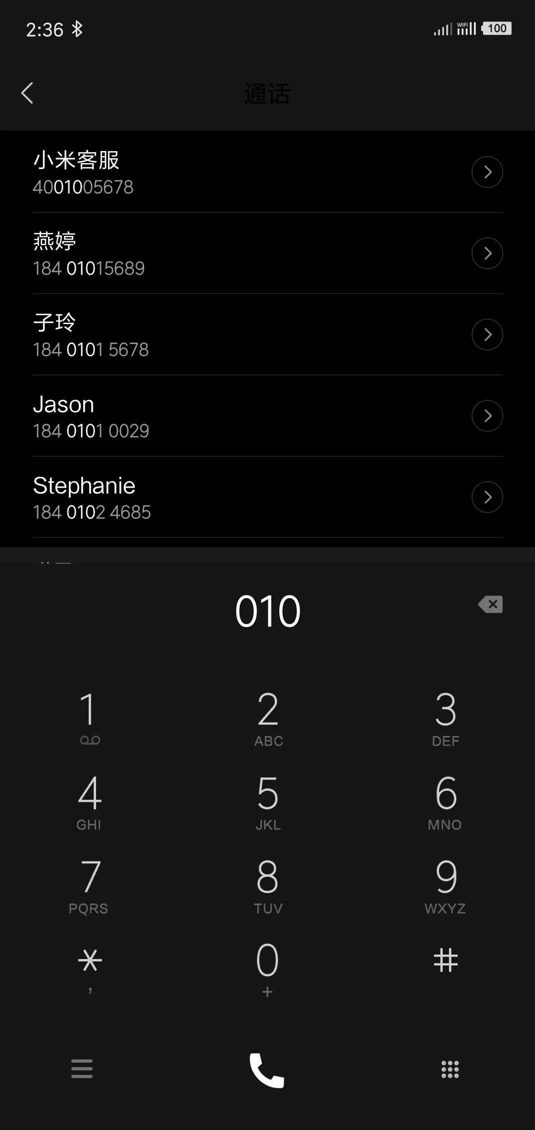 暗黑 - Screenshot 6
