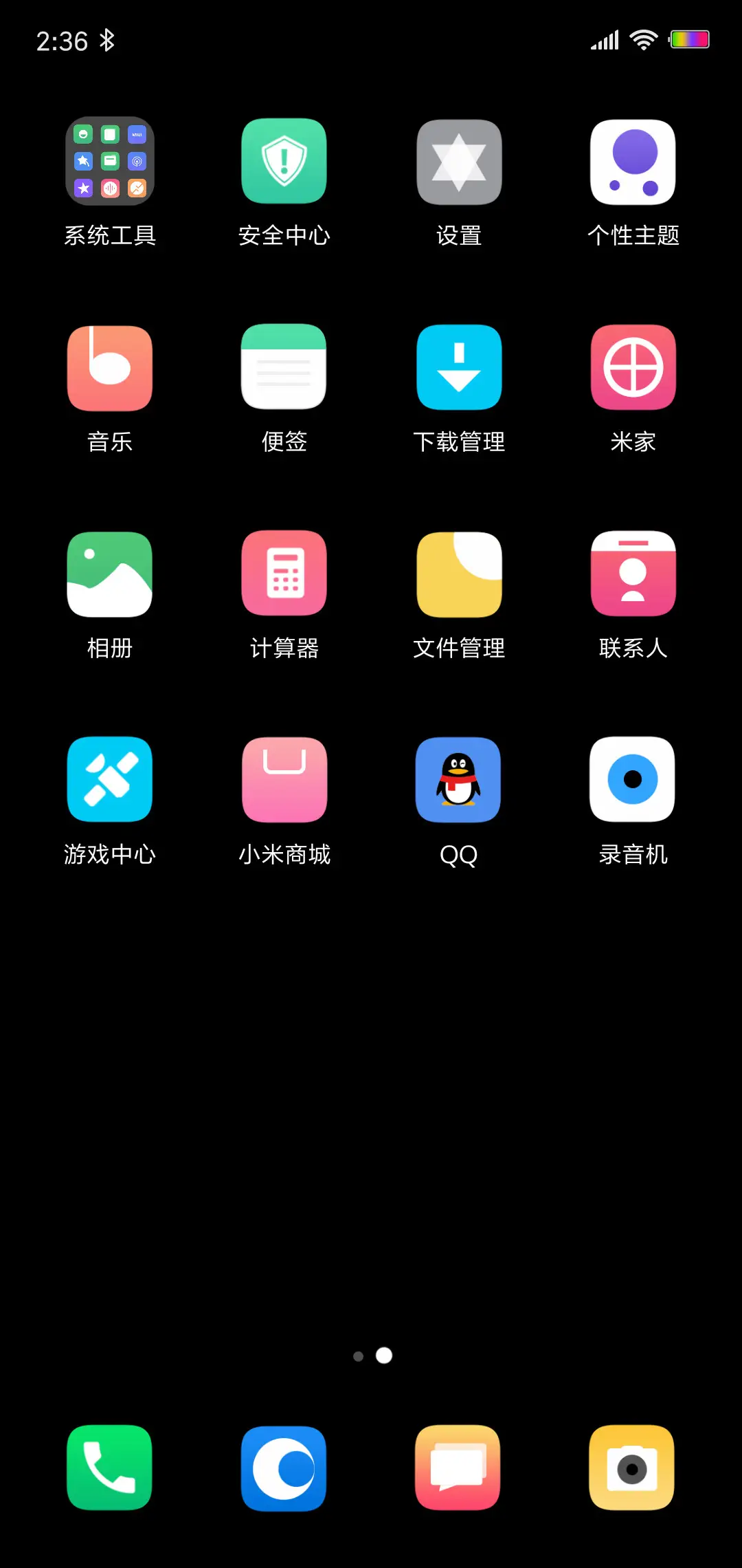 Black - Screenshot 3