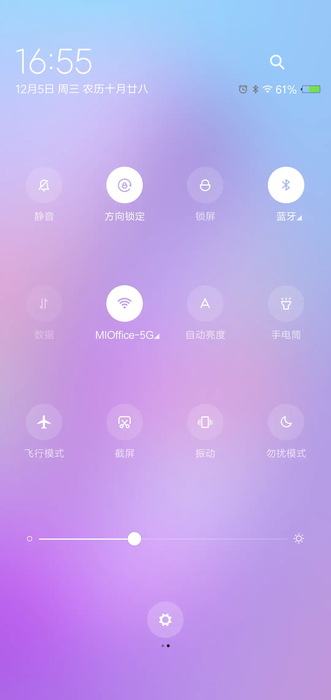 轻彩OS - Screenshot 5