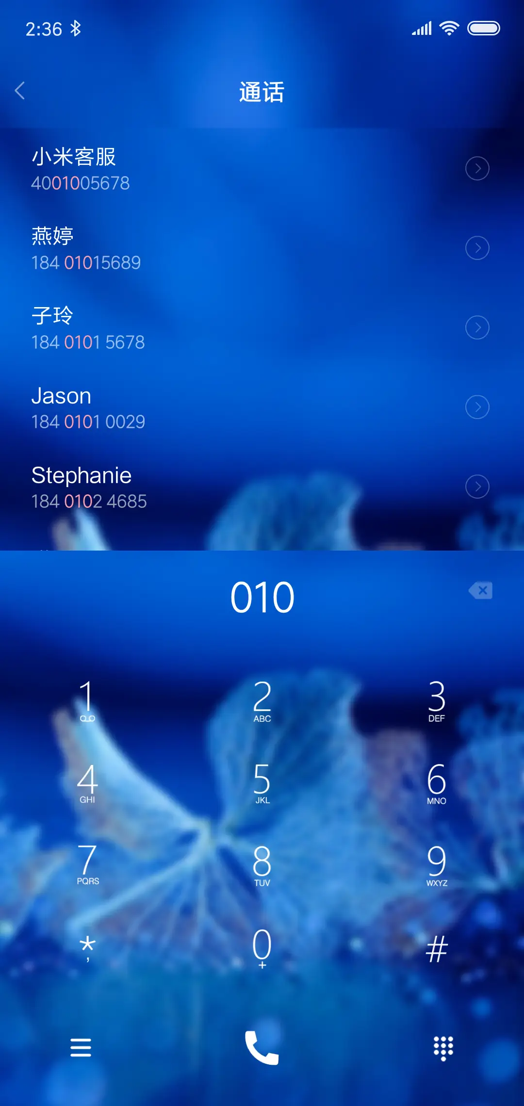 蓝色幻想 - Screenshot 6