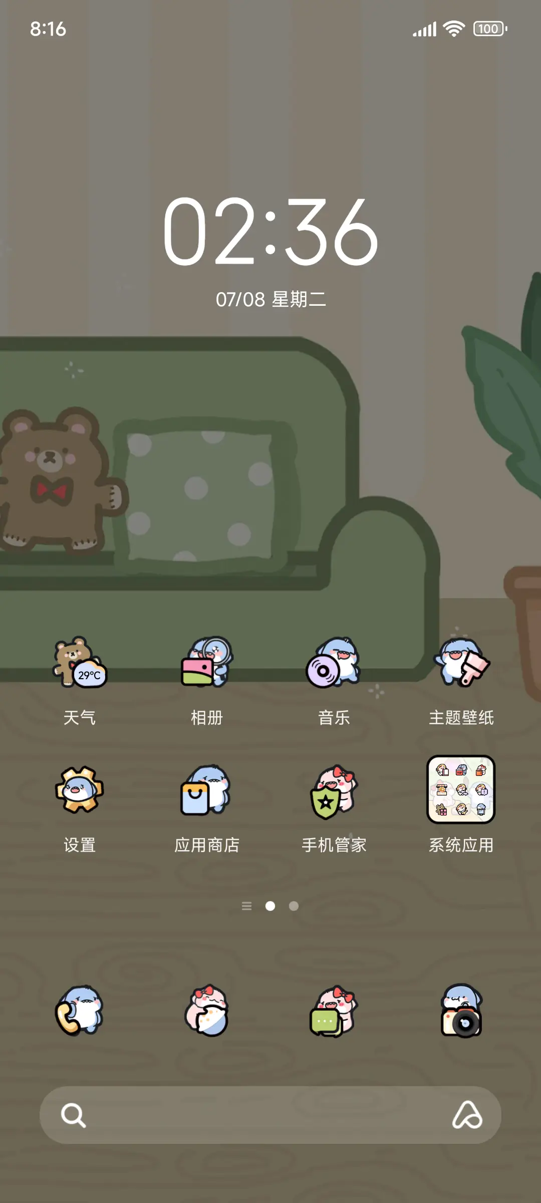 肥肥鲨 小镇日常 - Screenshot 2