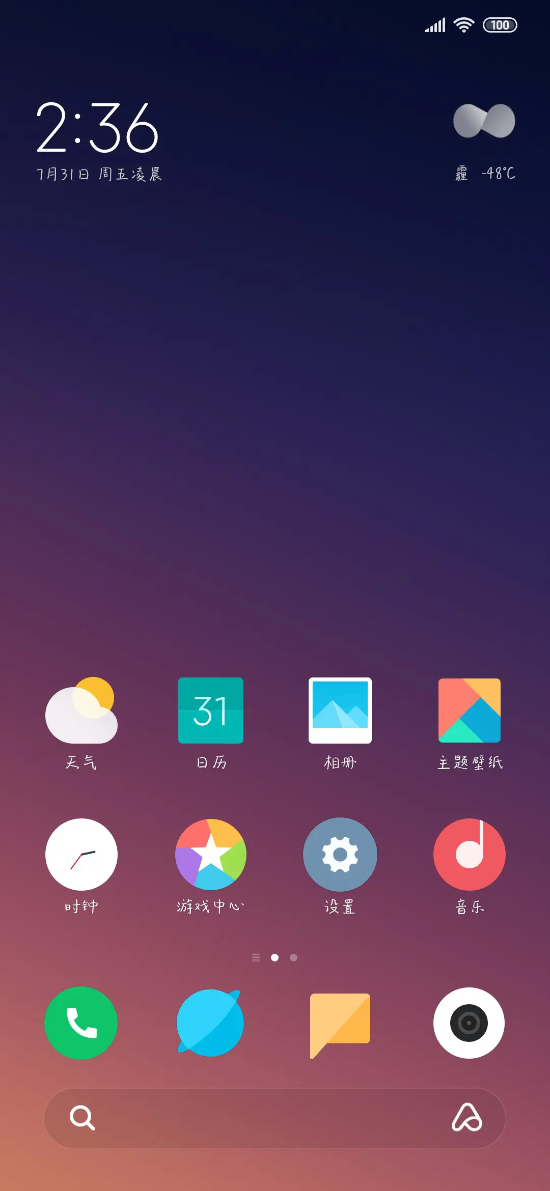 脱口秀达人 - Screenshot 4