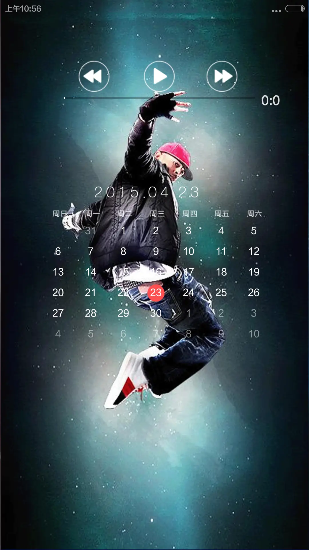 最爱街舞（好评返现） - Screenshot 9