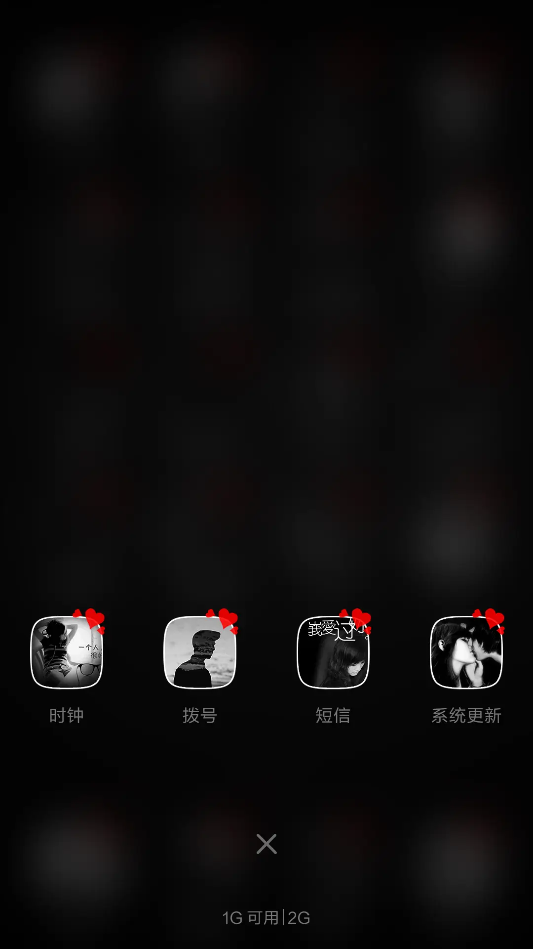 非主流空间（超强自定义锁屏图片） - Screenshot 4