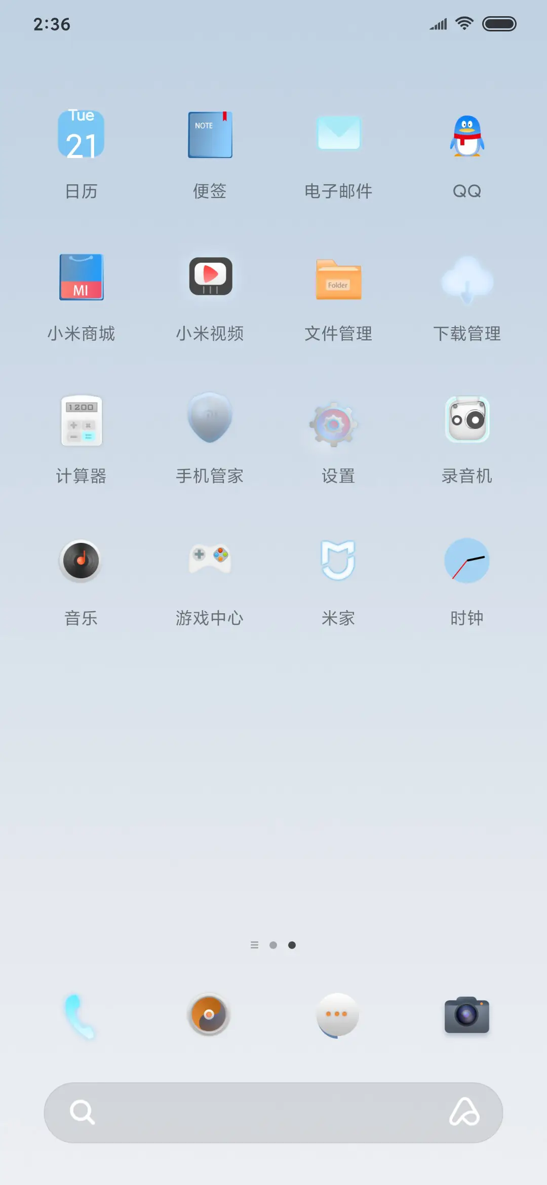 角落夏天 - Screenshot 4