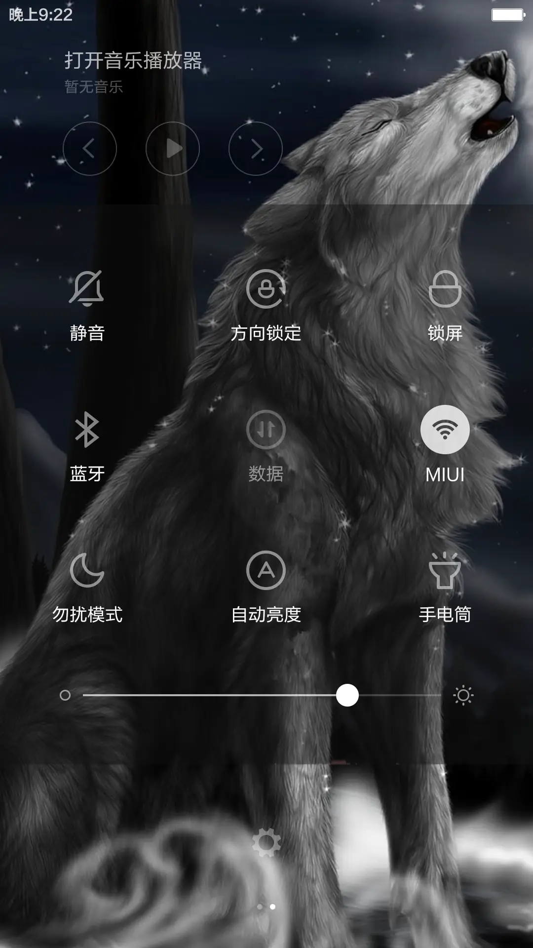 狼族（重力感应+桌面特效+自由桌面） - Screenshot 7