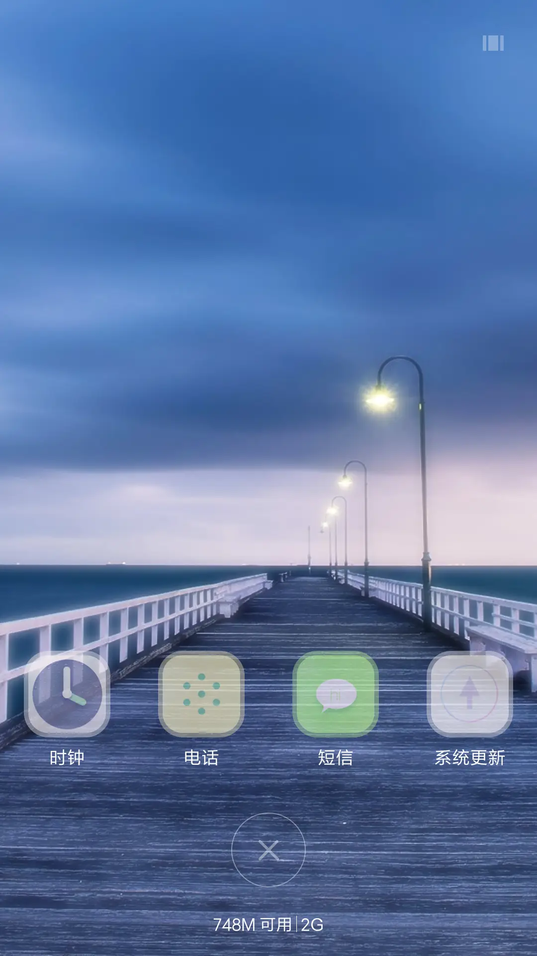 魅美 - Screenshot 8